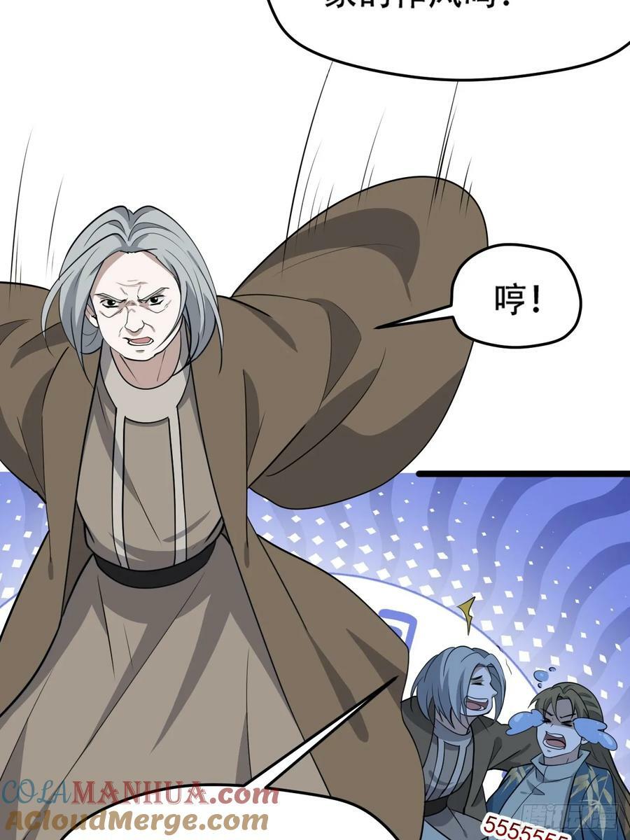 第一百零七话：你很会打吗？18