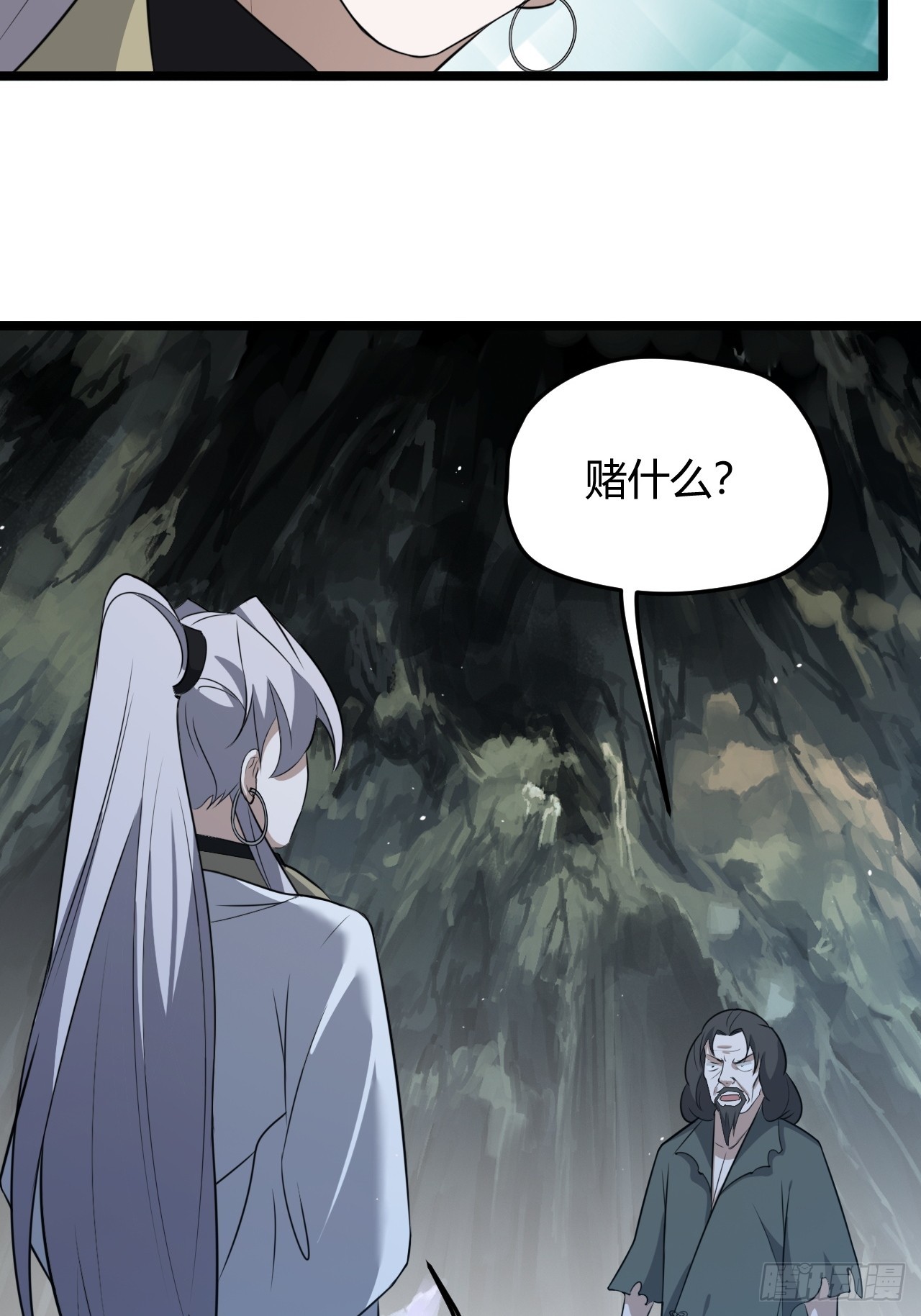 第五十六话 他爹很孤独11