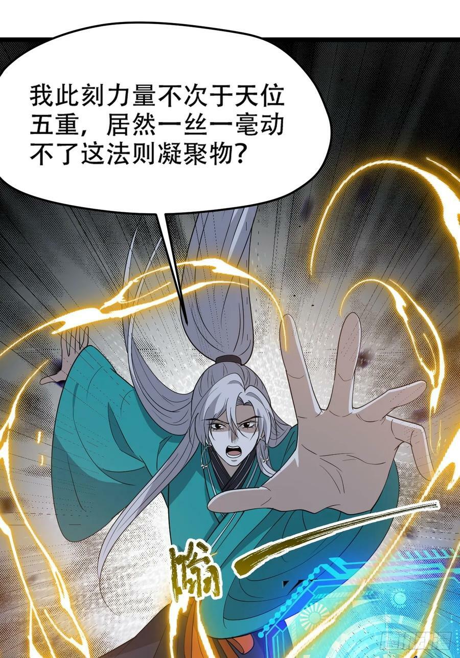 第一百话：爹也要努力11