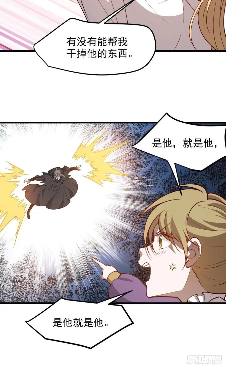 第一百二十七话 回归本体7