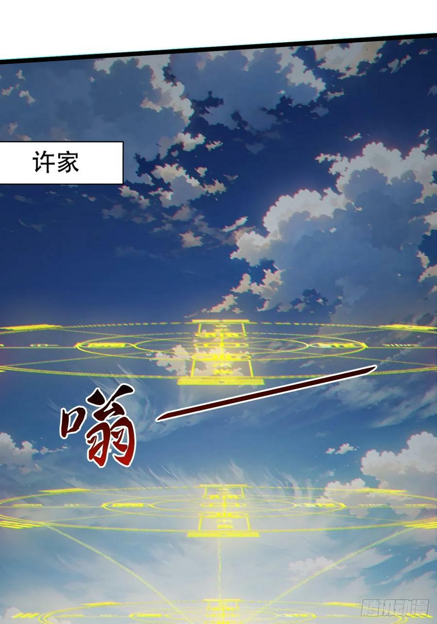 第一百零一话：震尘城44