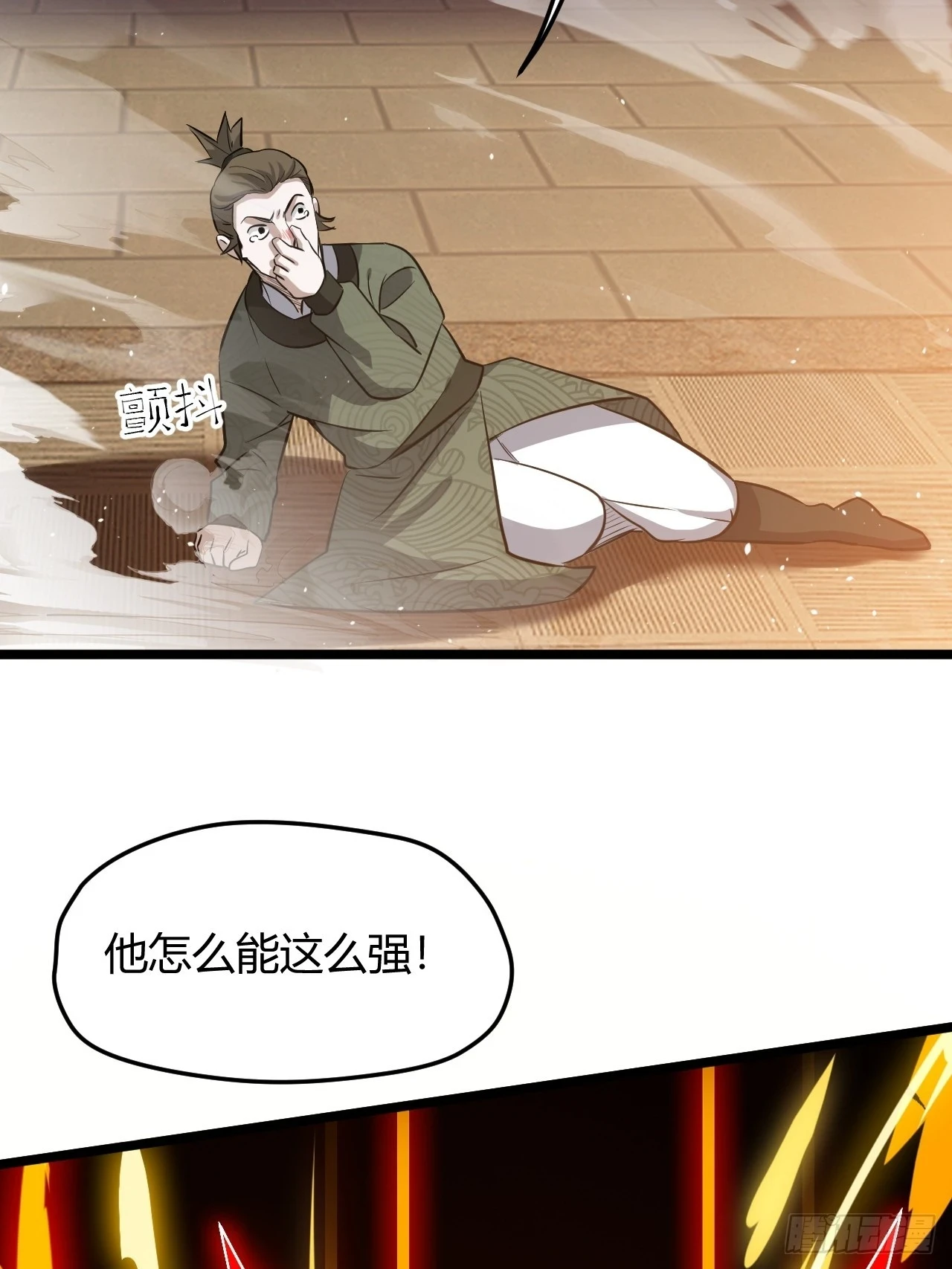 第七十话：朱雀王朝的挑战54