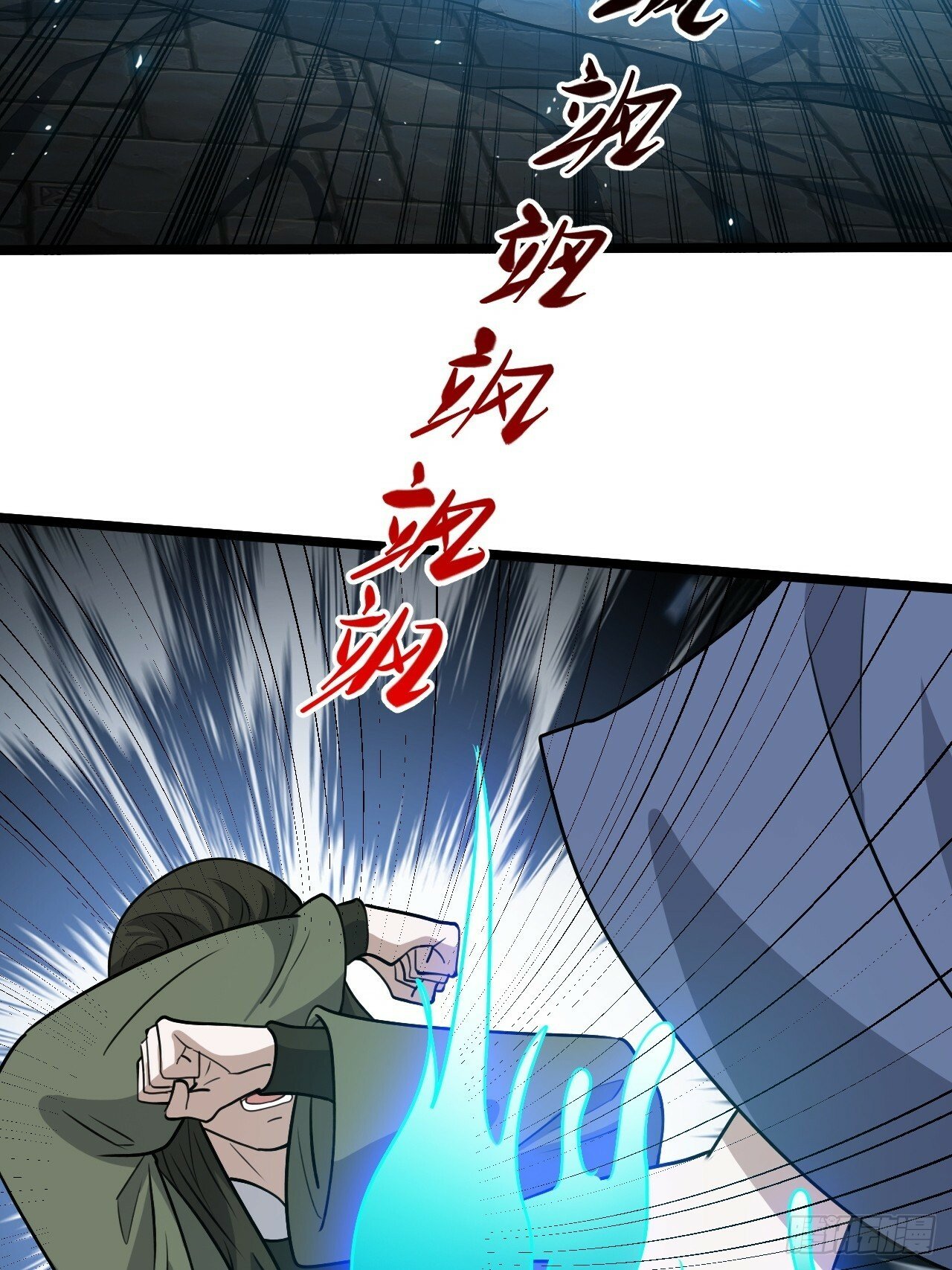第九十七话：楚家门前的骂战30