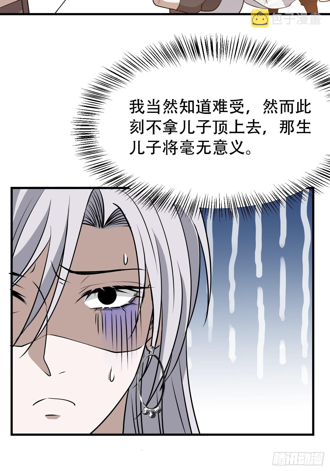 第三十六话：风岚之死44