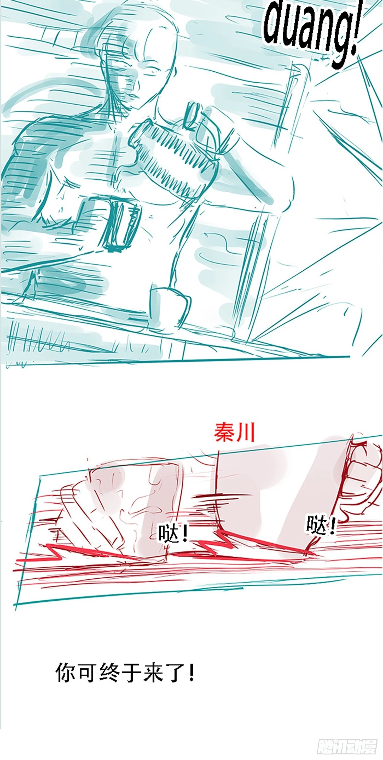 第二十九话：经验主义害死人61