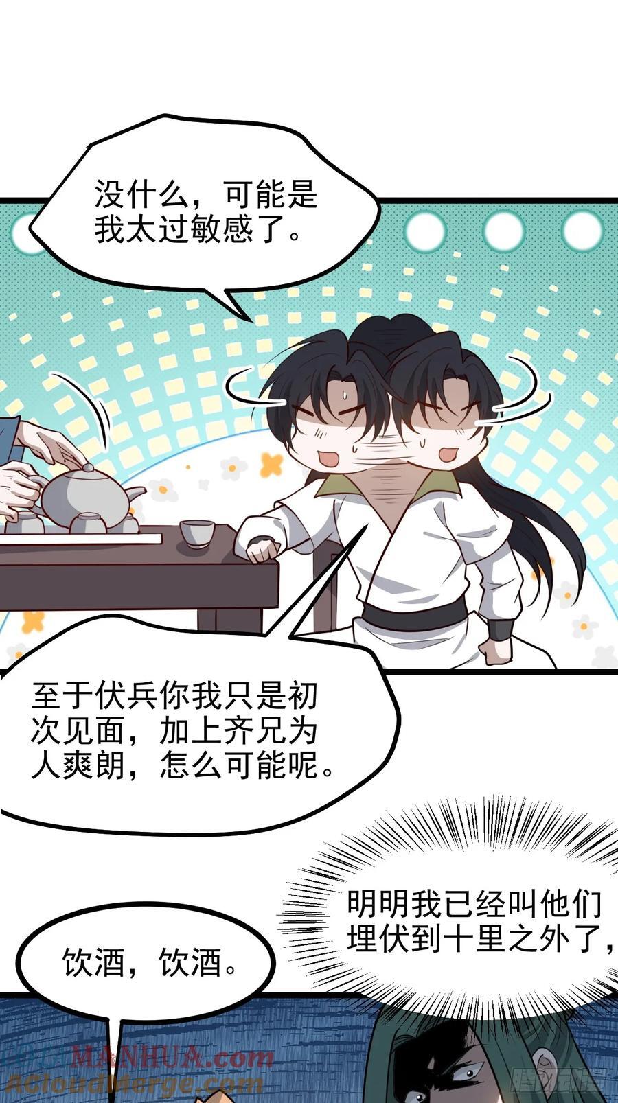 第一百一十六话：见面30