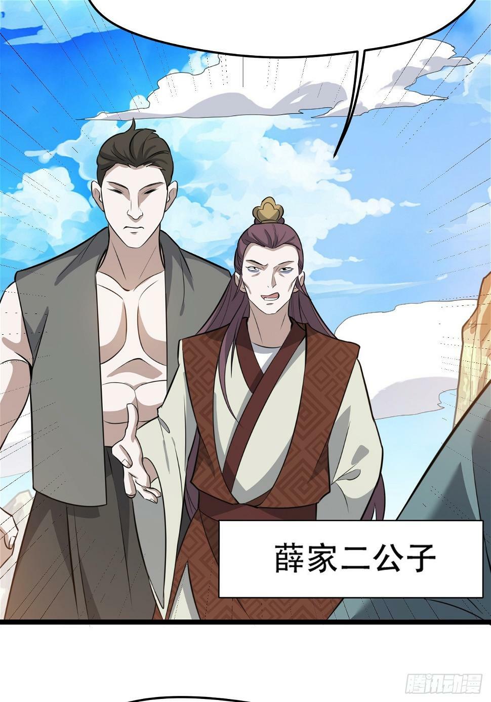 第七十五话 有备而来37