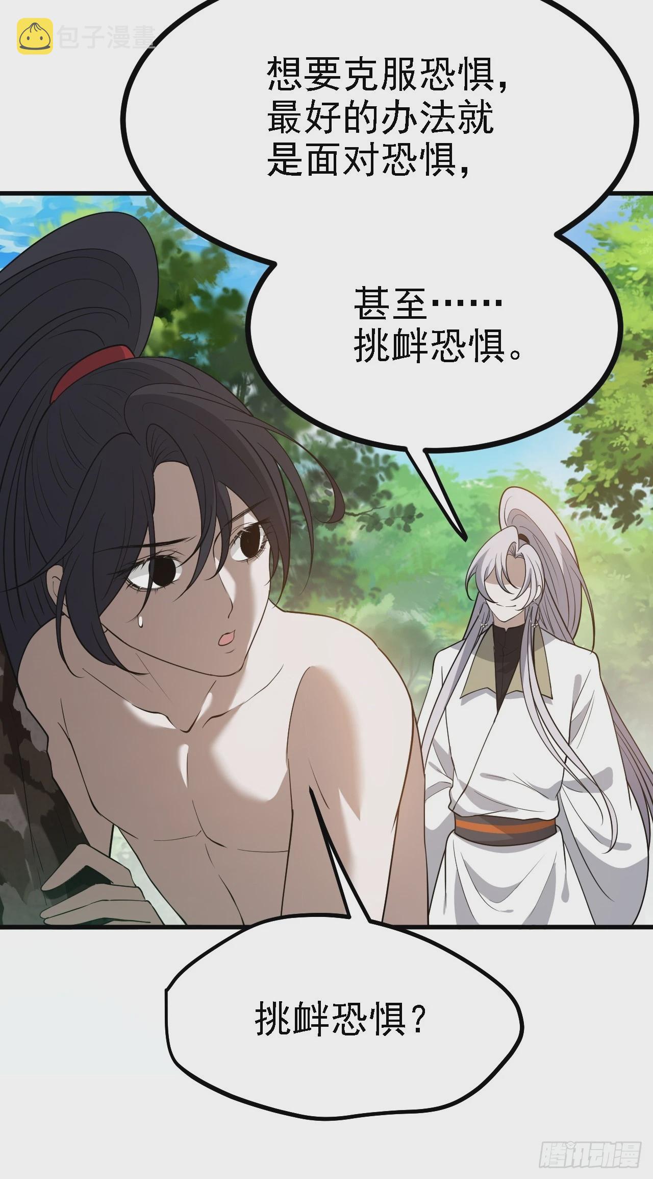 第四十九话：老爹驾临37