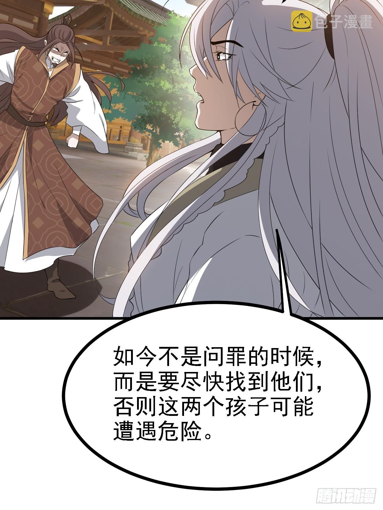 第四十七话：其实我是你叔20
