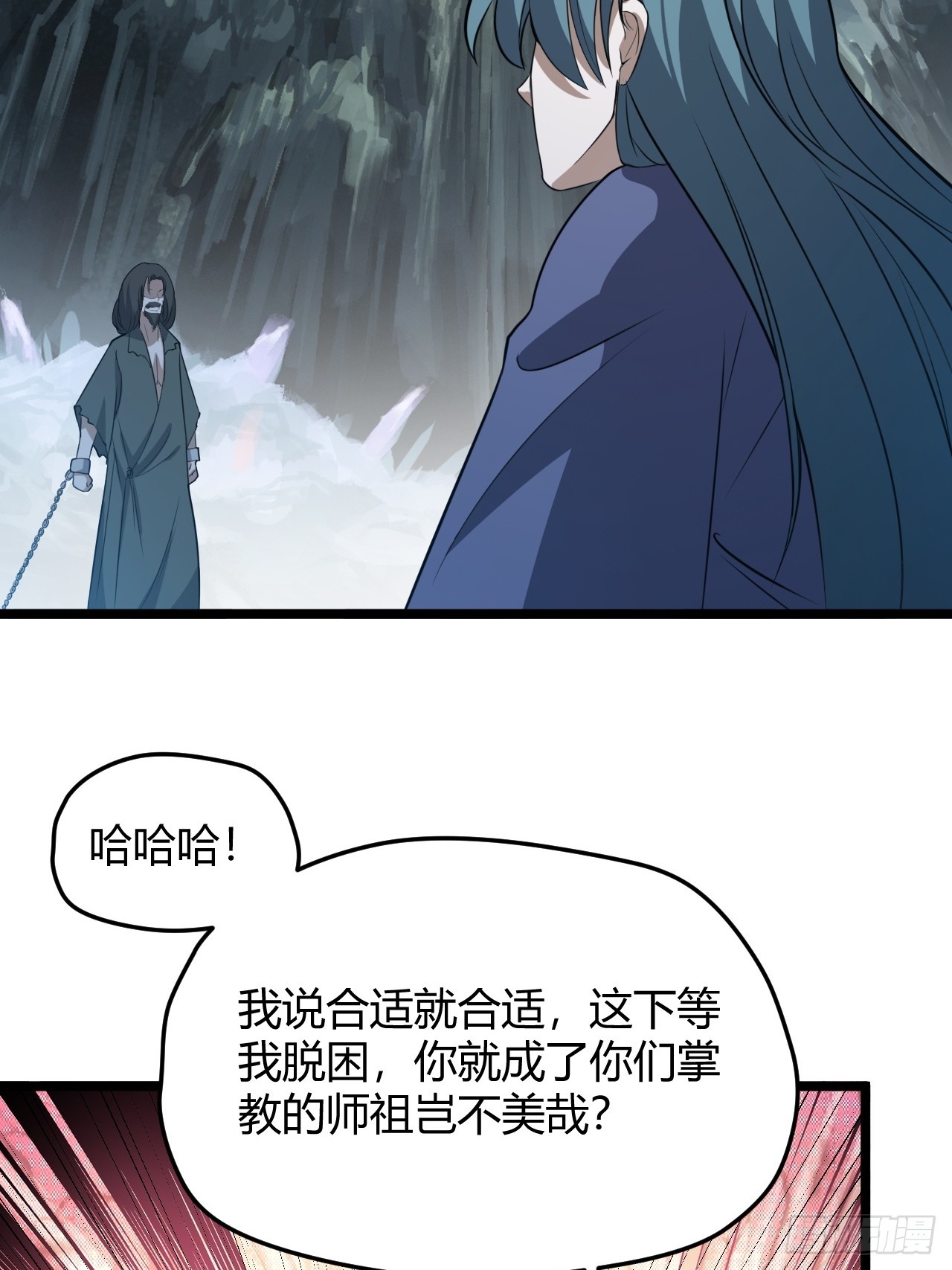 第五十五话：天赋异禀3