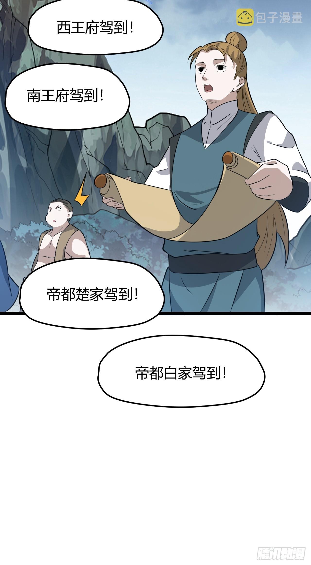 第五十八话：想不承认都不行7