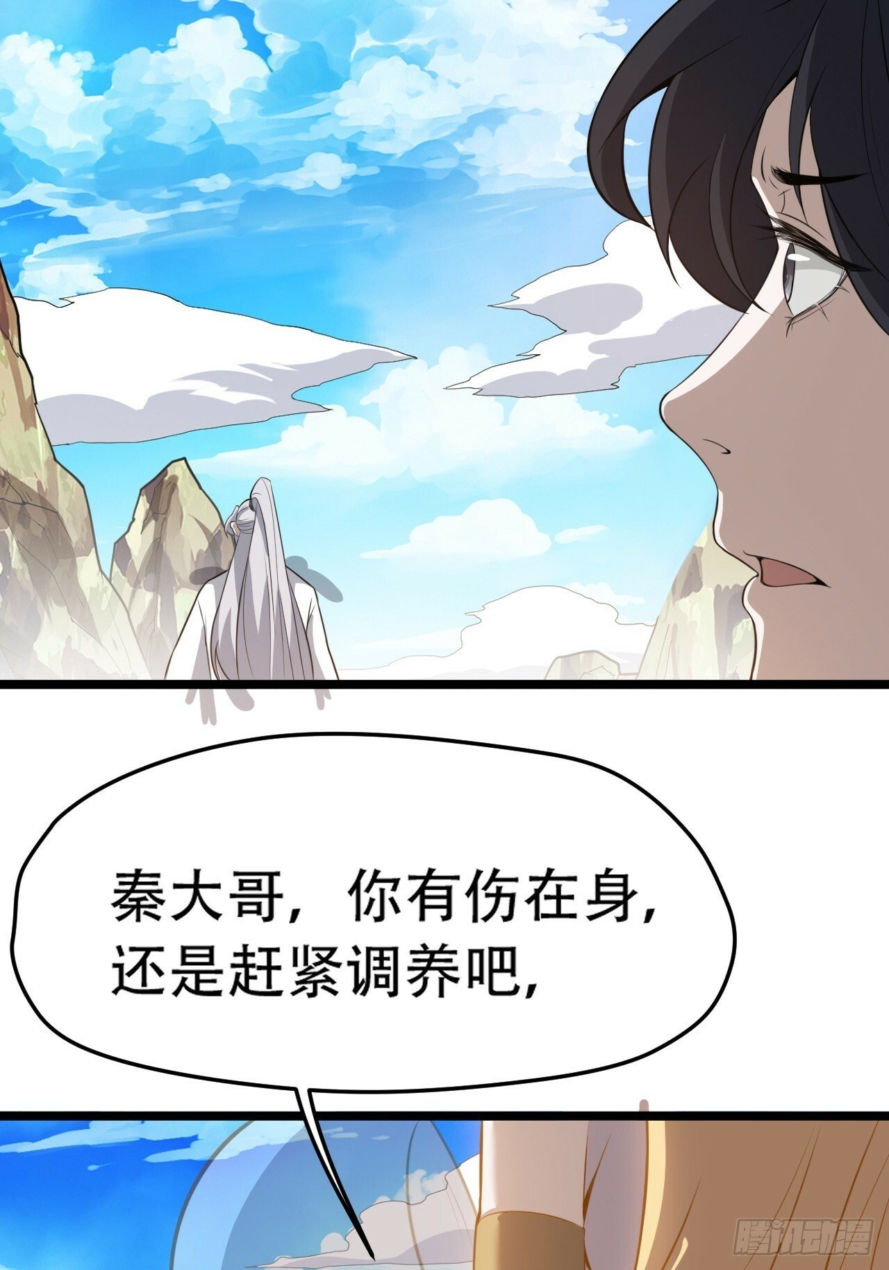 第七十六话：儿子的出门11
