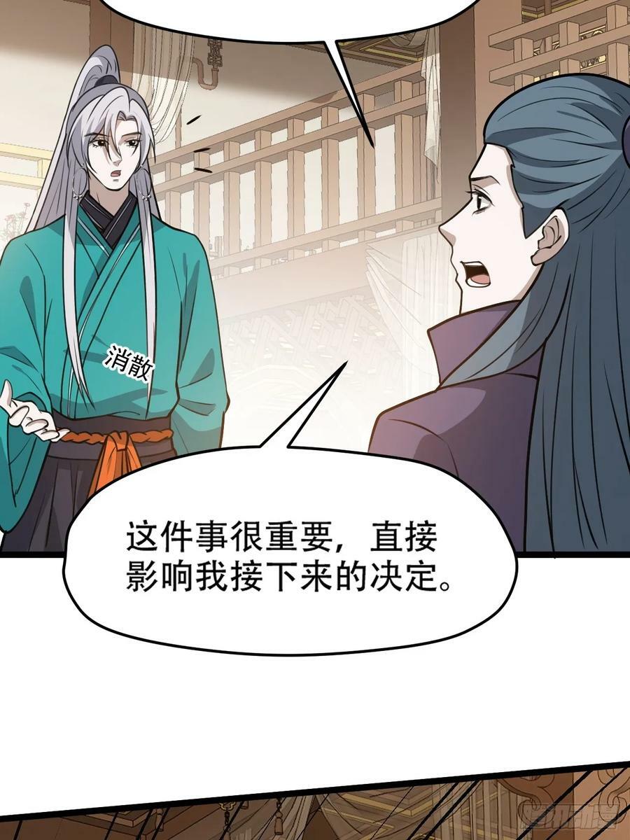 第一百零二话：开端44