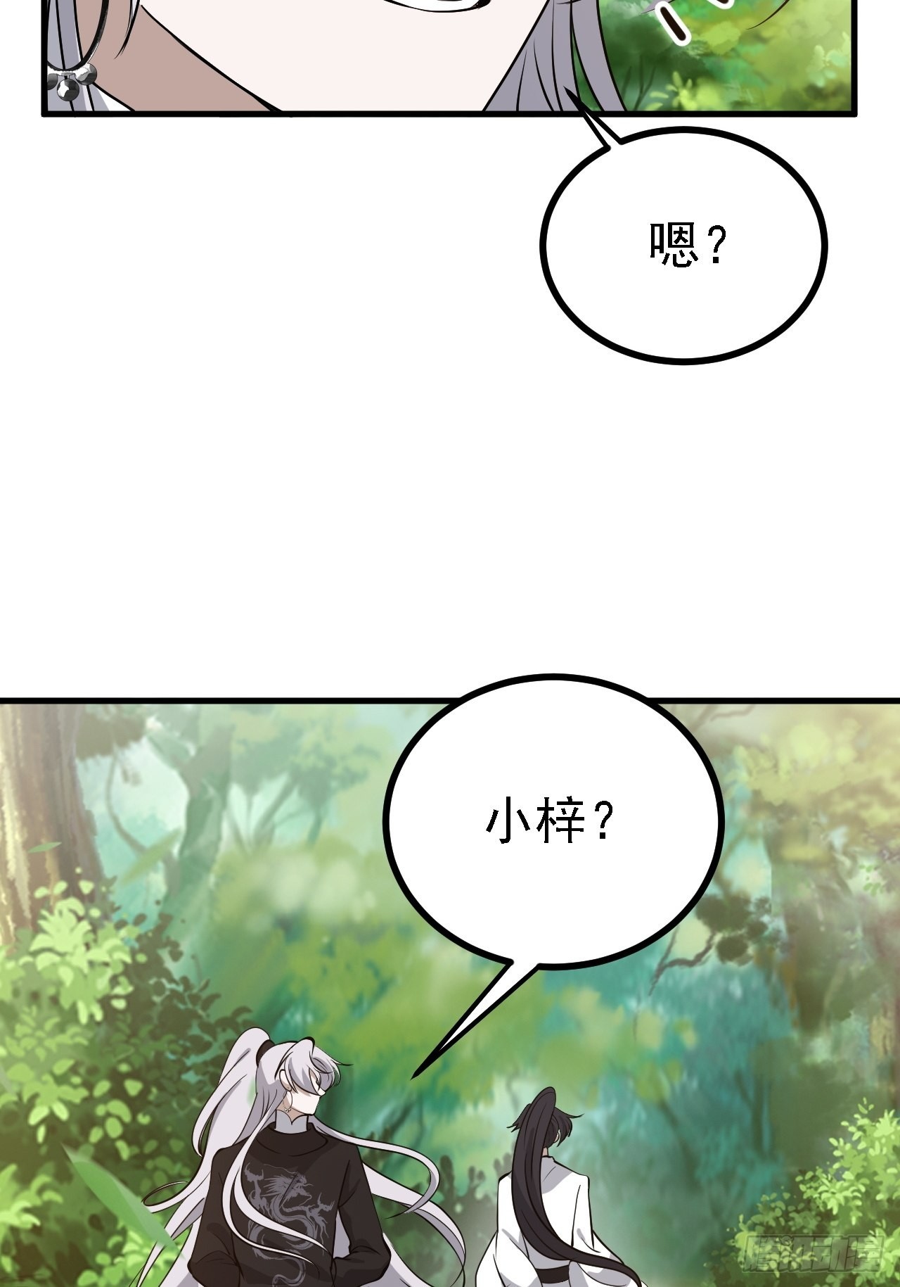 第二十四话：设计除三害59