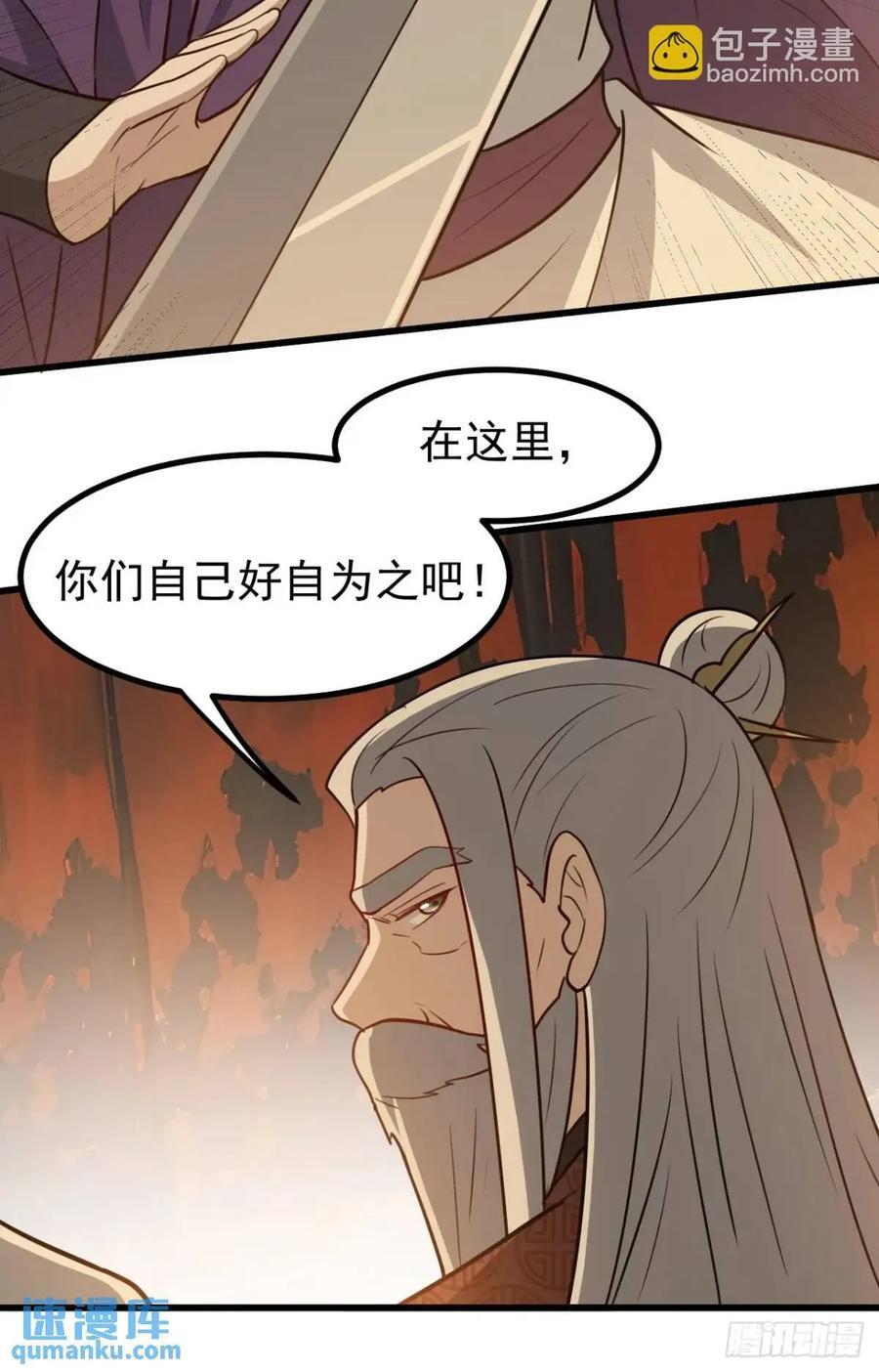 第一百二十二话 神器33