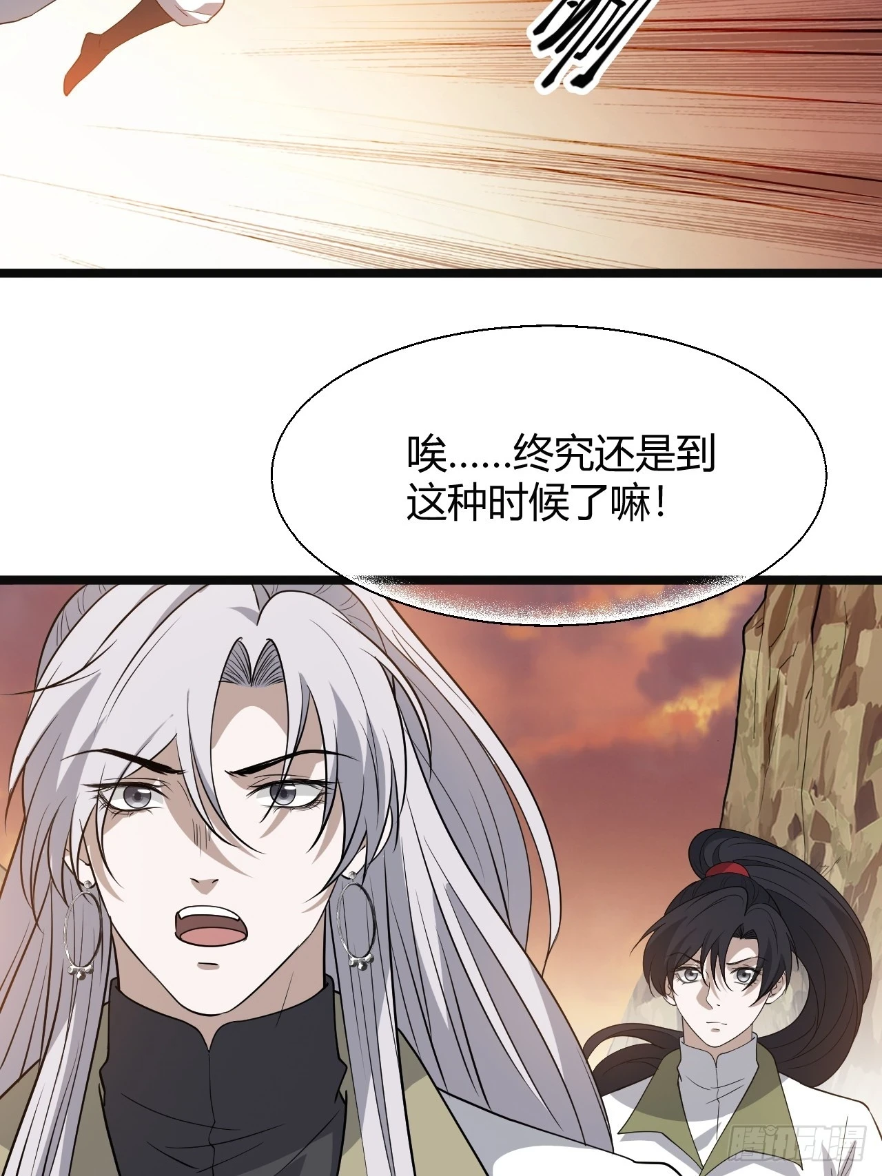第七十一话：拉仇恨拉到自己身上33