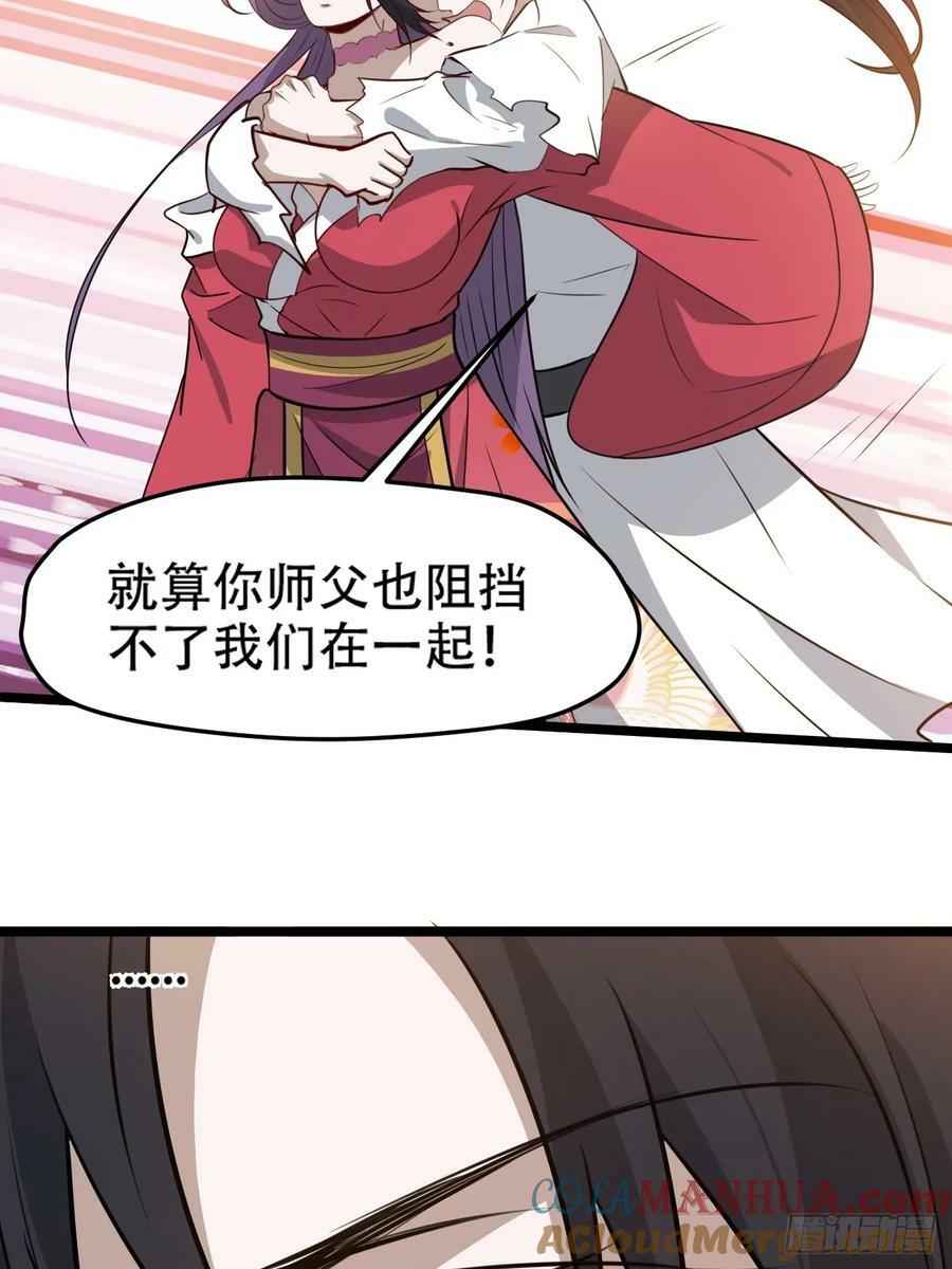 第一百零六话：土之法则9