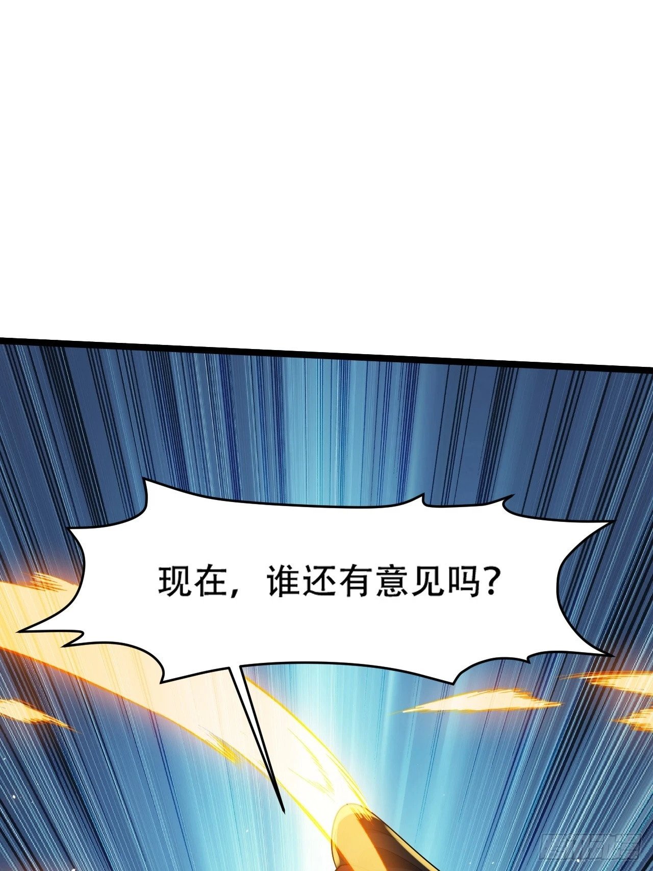 第九十一话：神霞山32