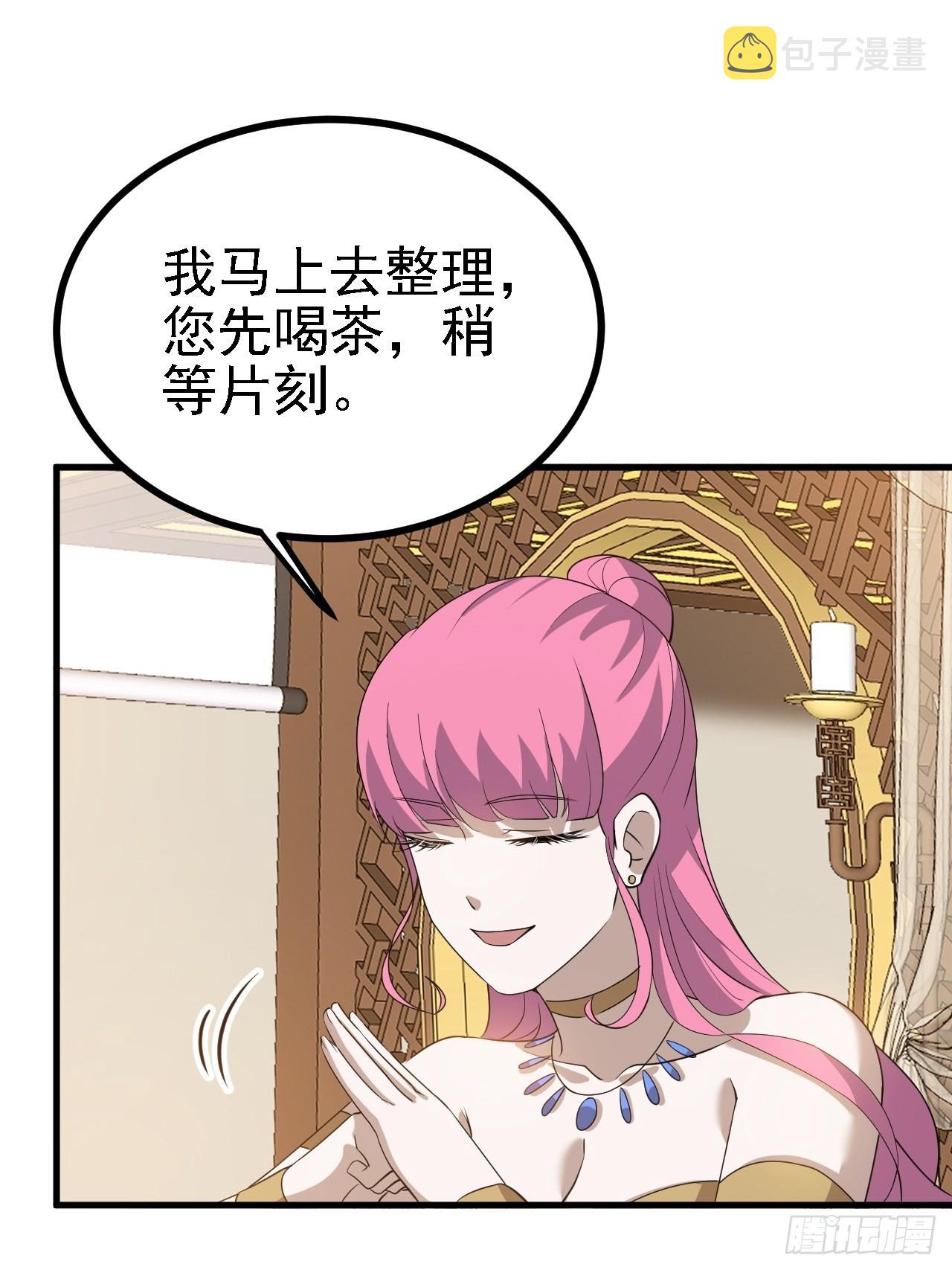 第二十九话：经验主义害死人21