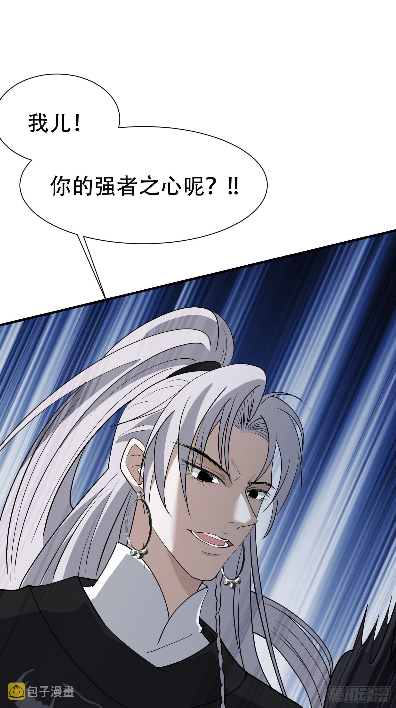 第十九话：名扬明昊城11
