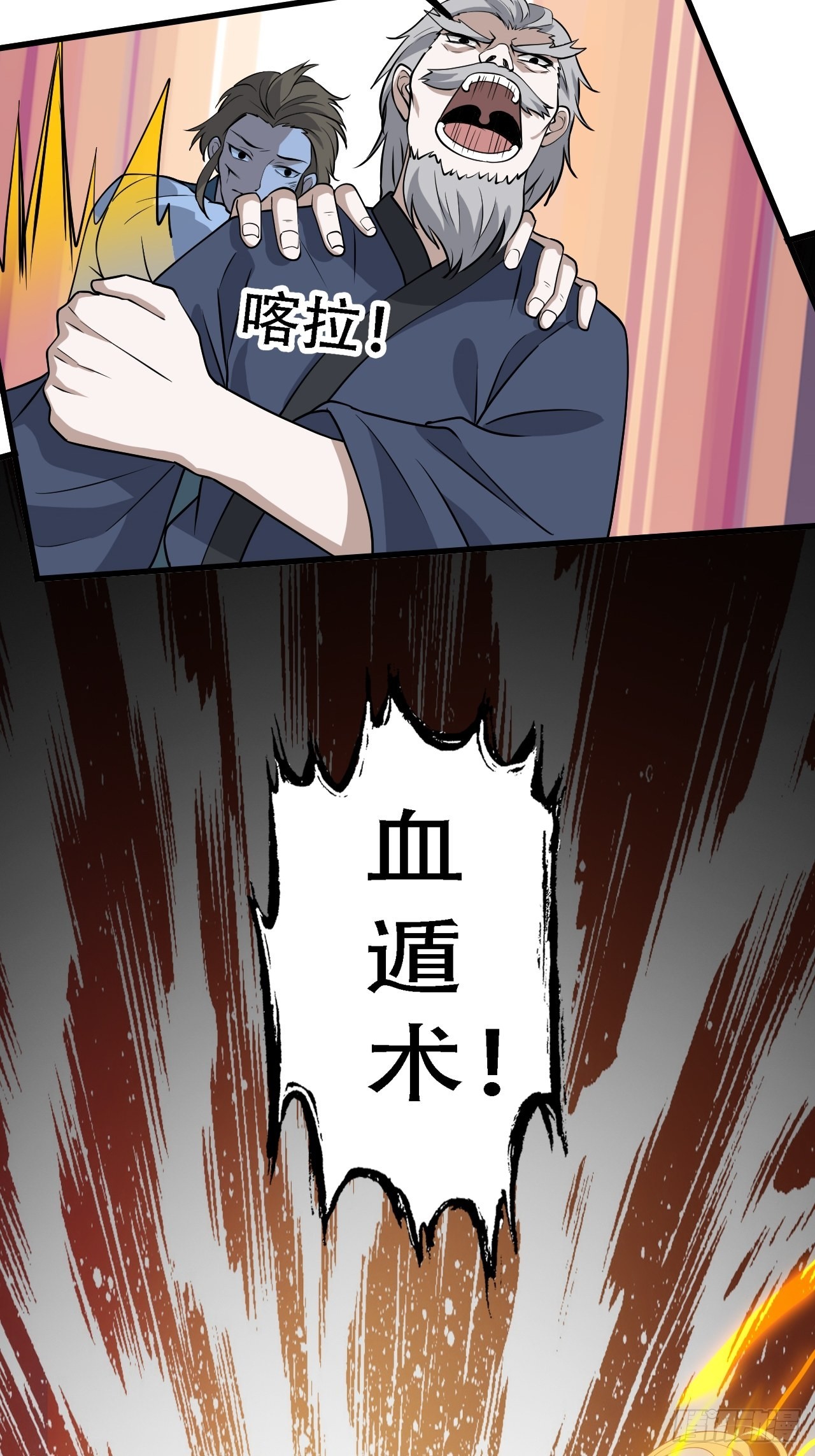 第三十话：金发女再次自我攻略16