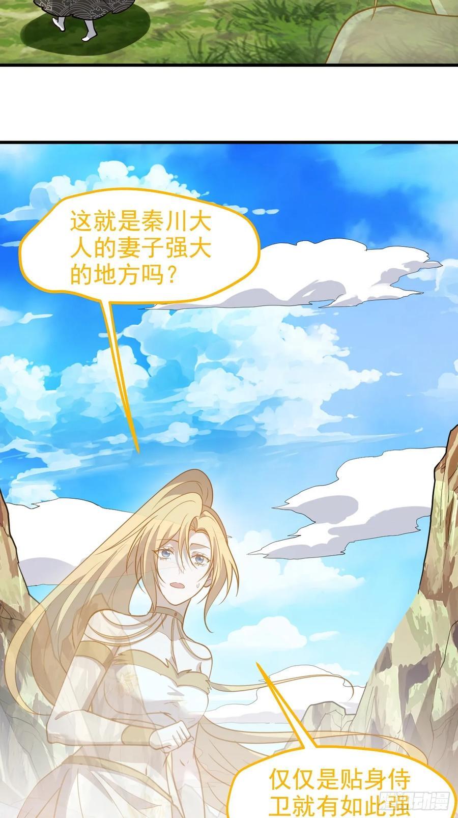第一百一十七话：融会贯通25