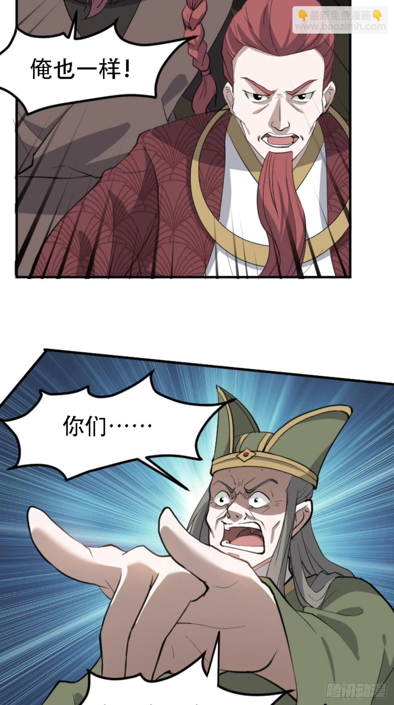 第六十六话：至圣境降临21