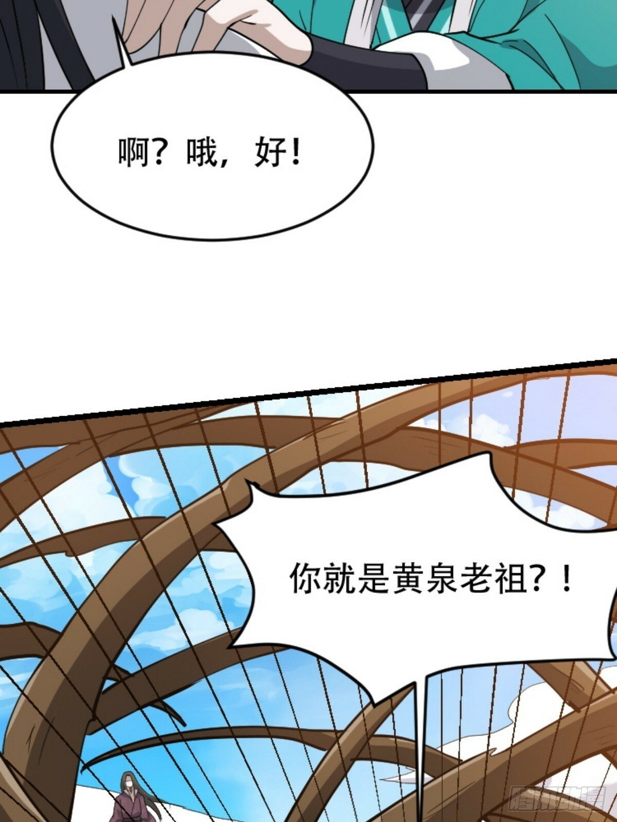第八十九话：装逼保底卡36