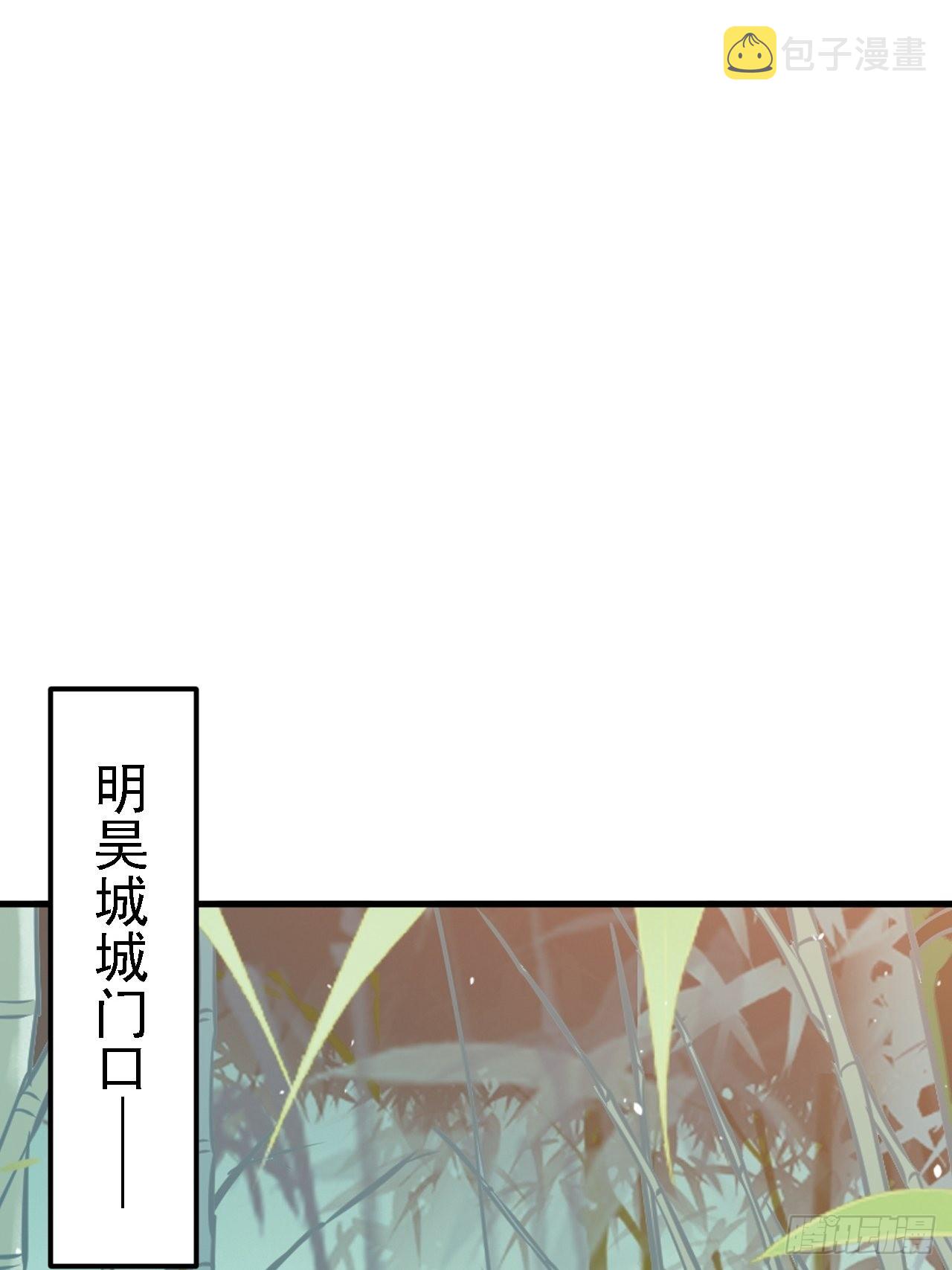 第三十一话：秦川的摊牌21