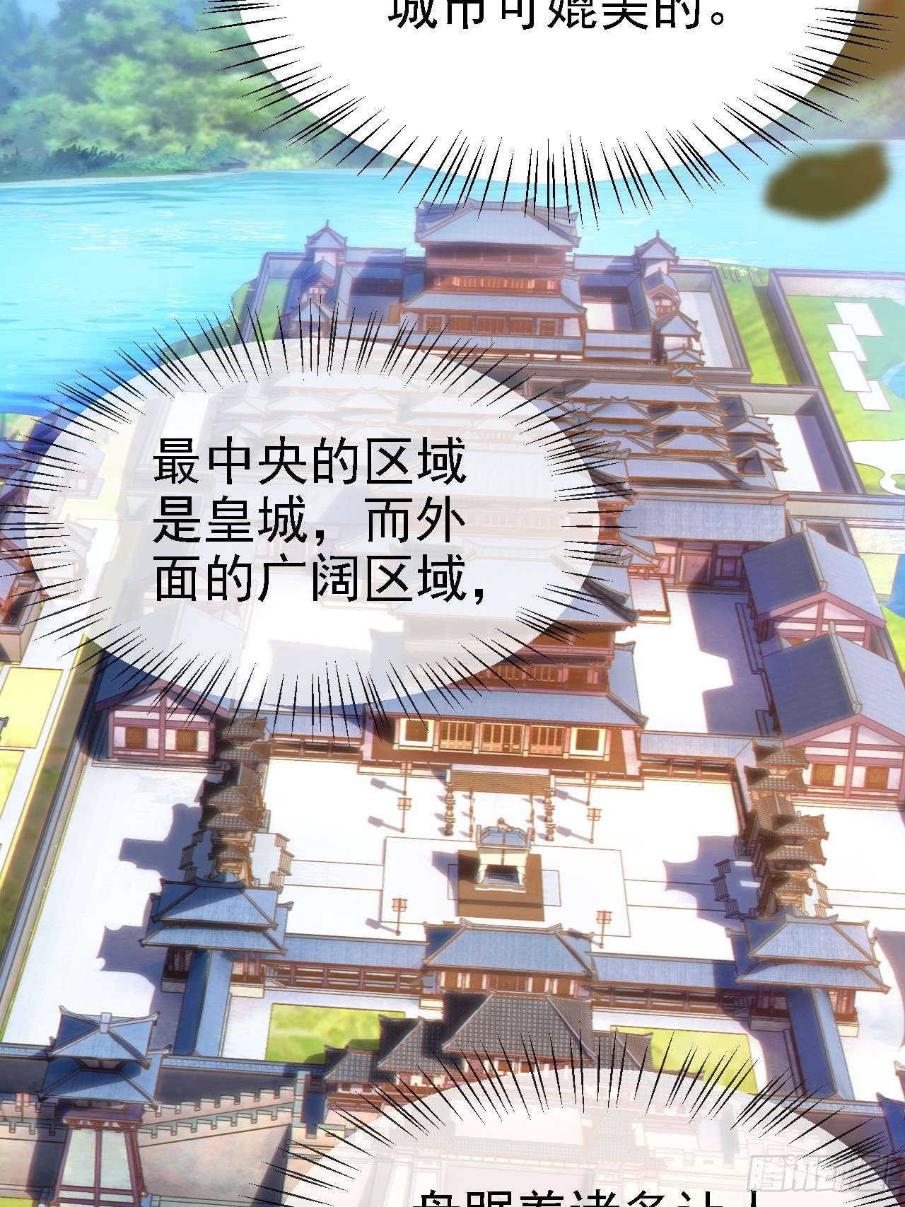 第四十一话：再会庞齐大师35