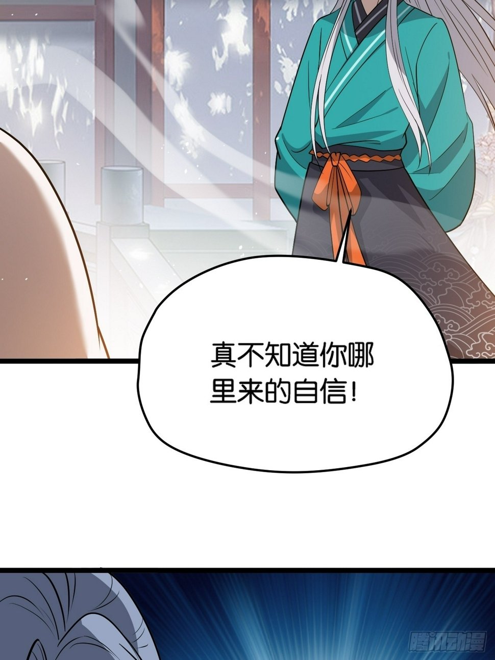 第八十五话：周默的“道”18
