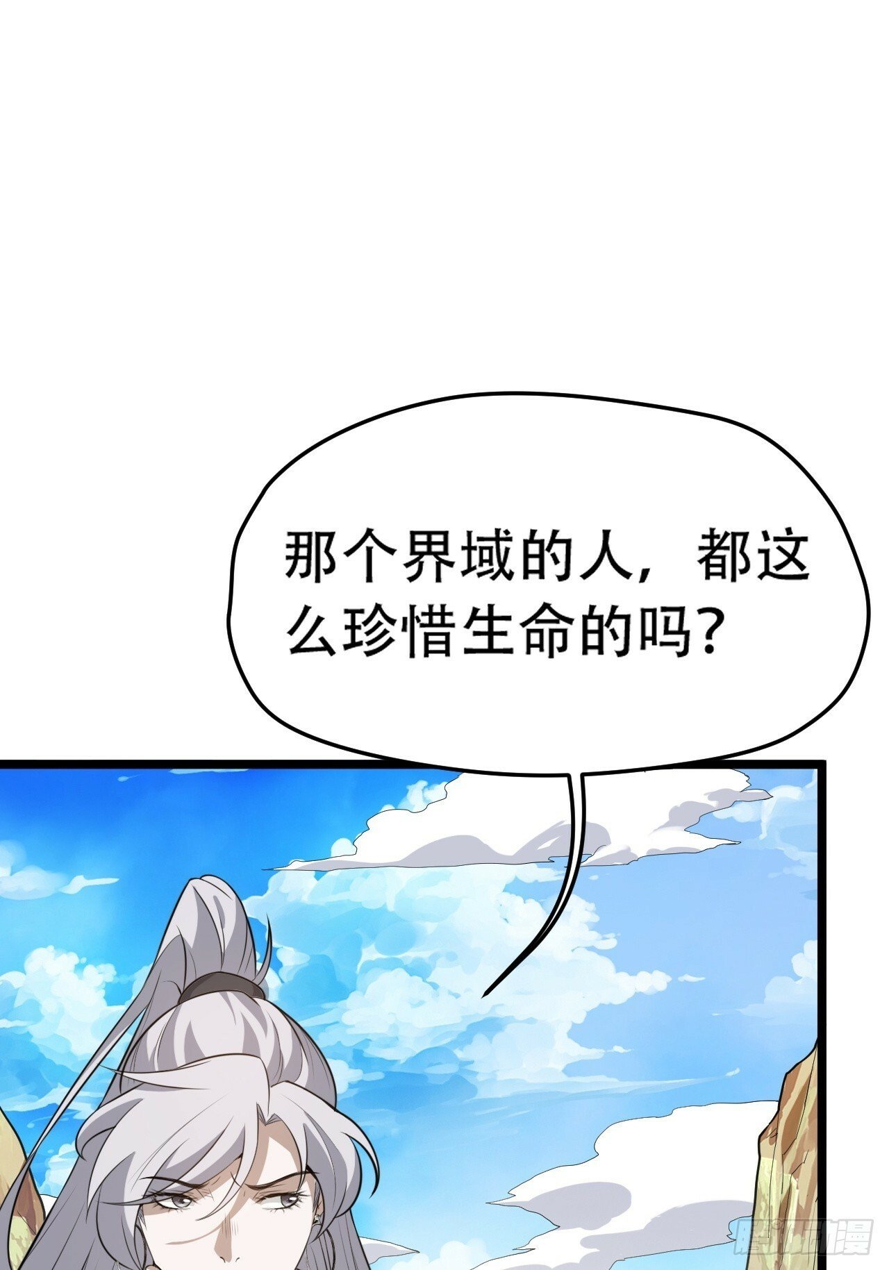 第七十六话：儿子的出门8