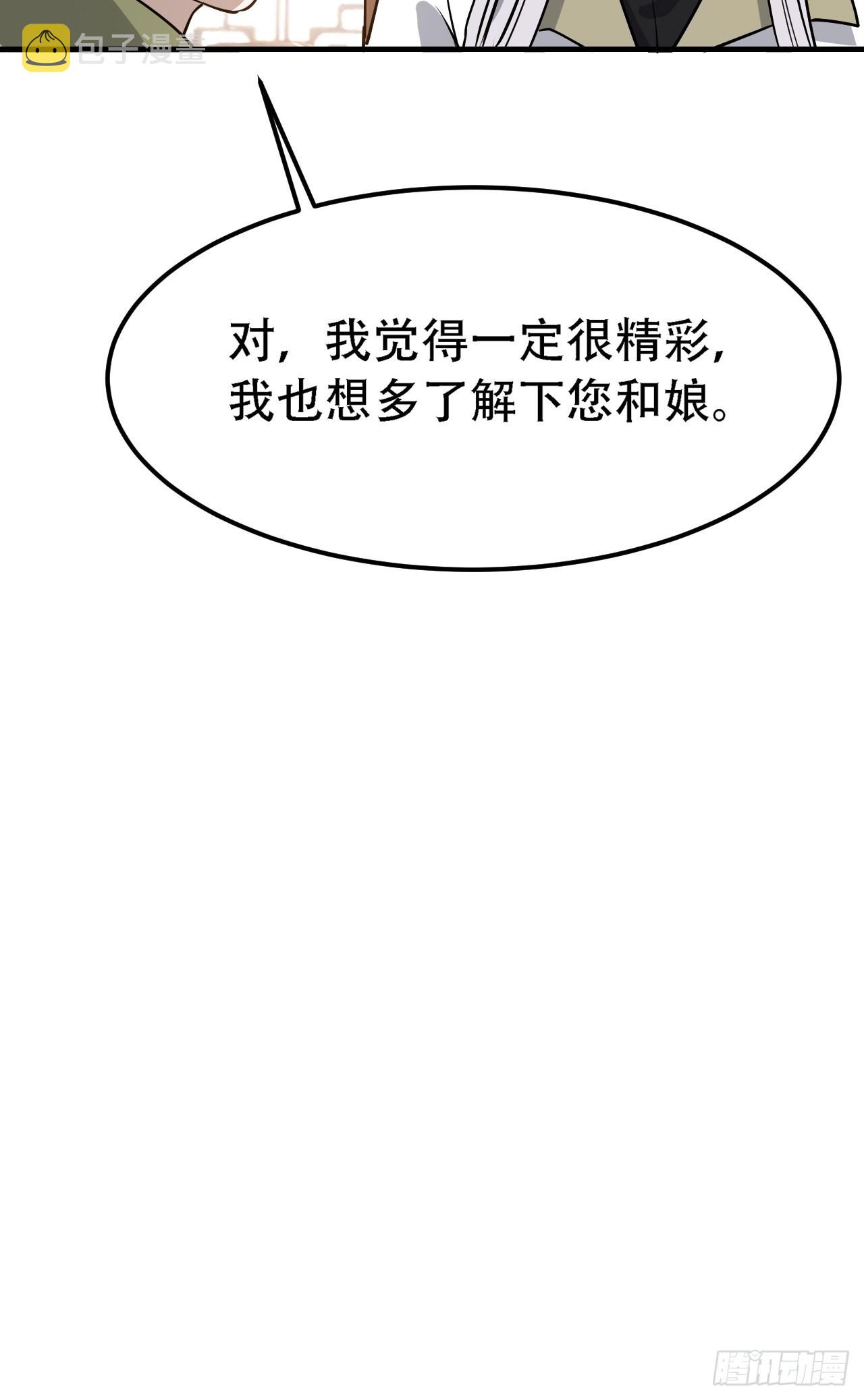 第三十九话：他比谁都要苦14