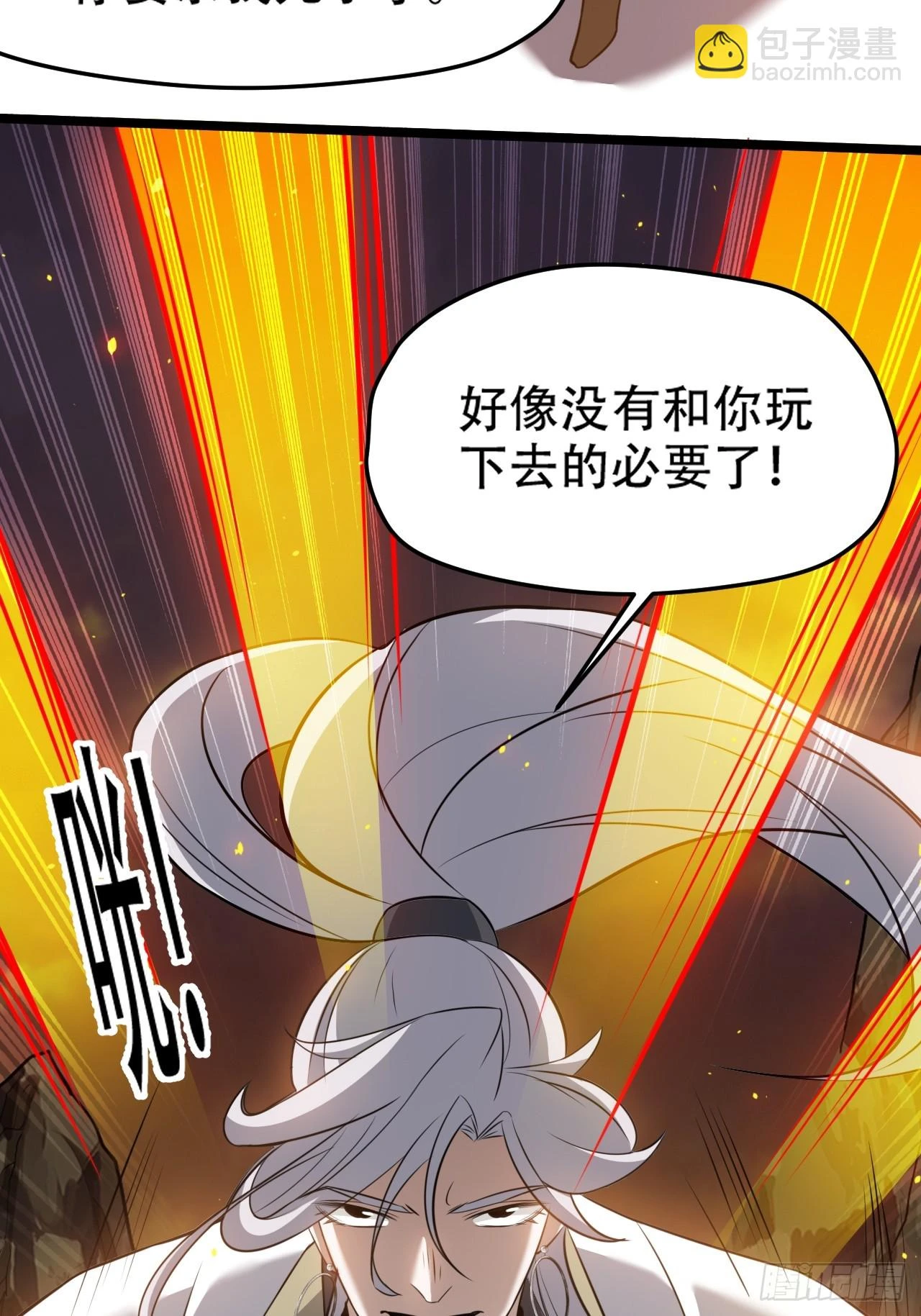 第七十二话：至圣秦川25