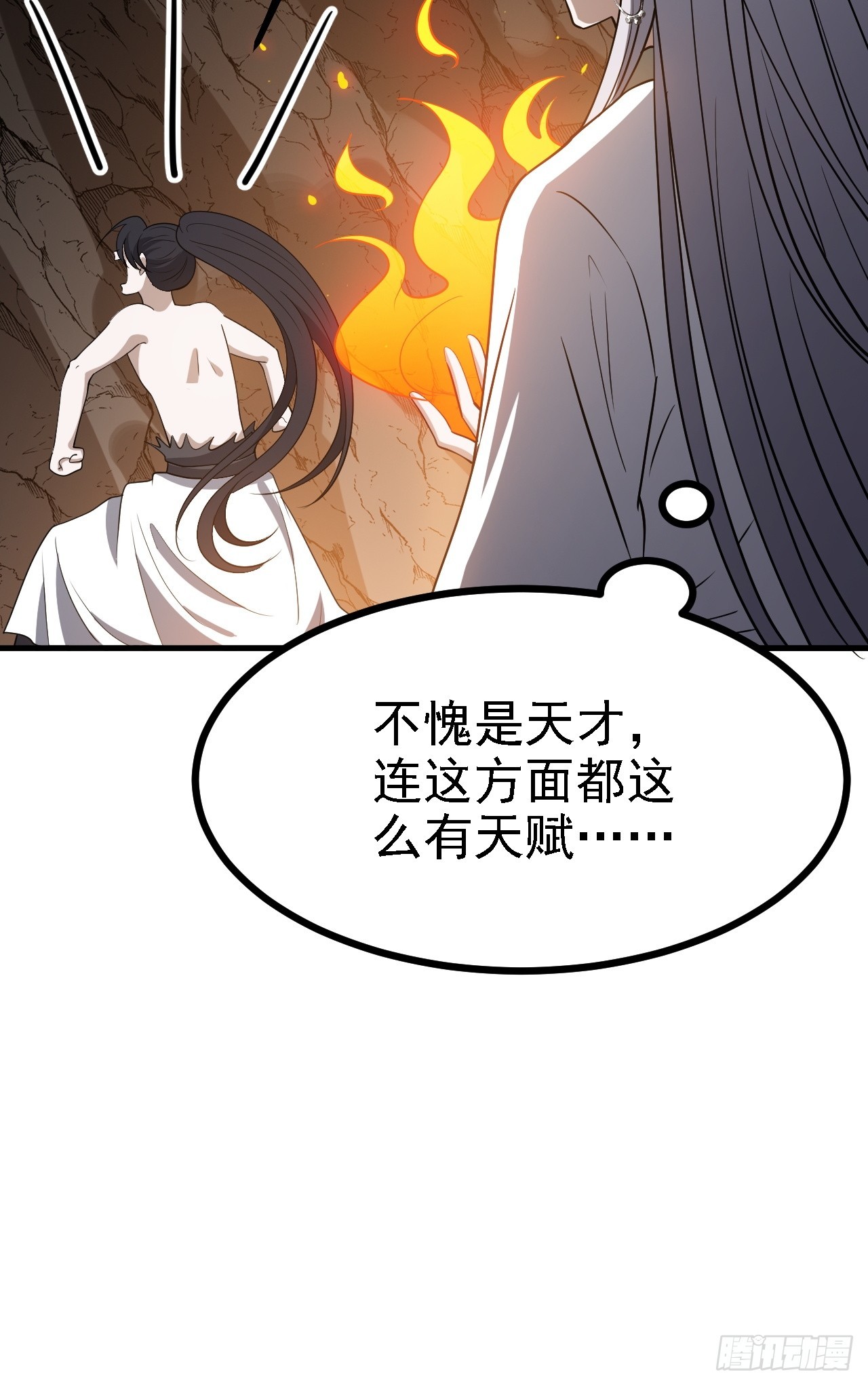 第四十九话：老爹驾临46