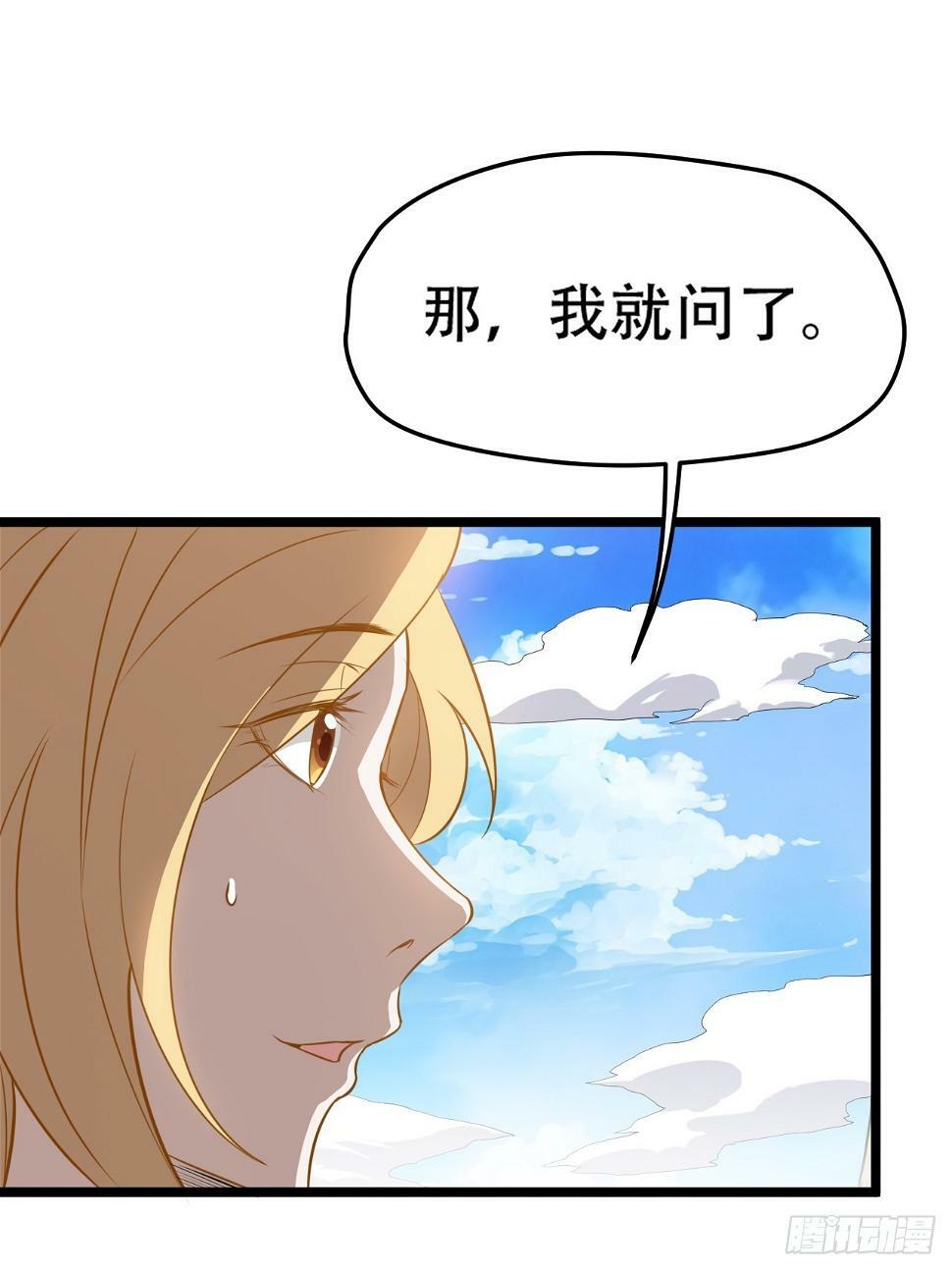 第七十五话 有备而来14