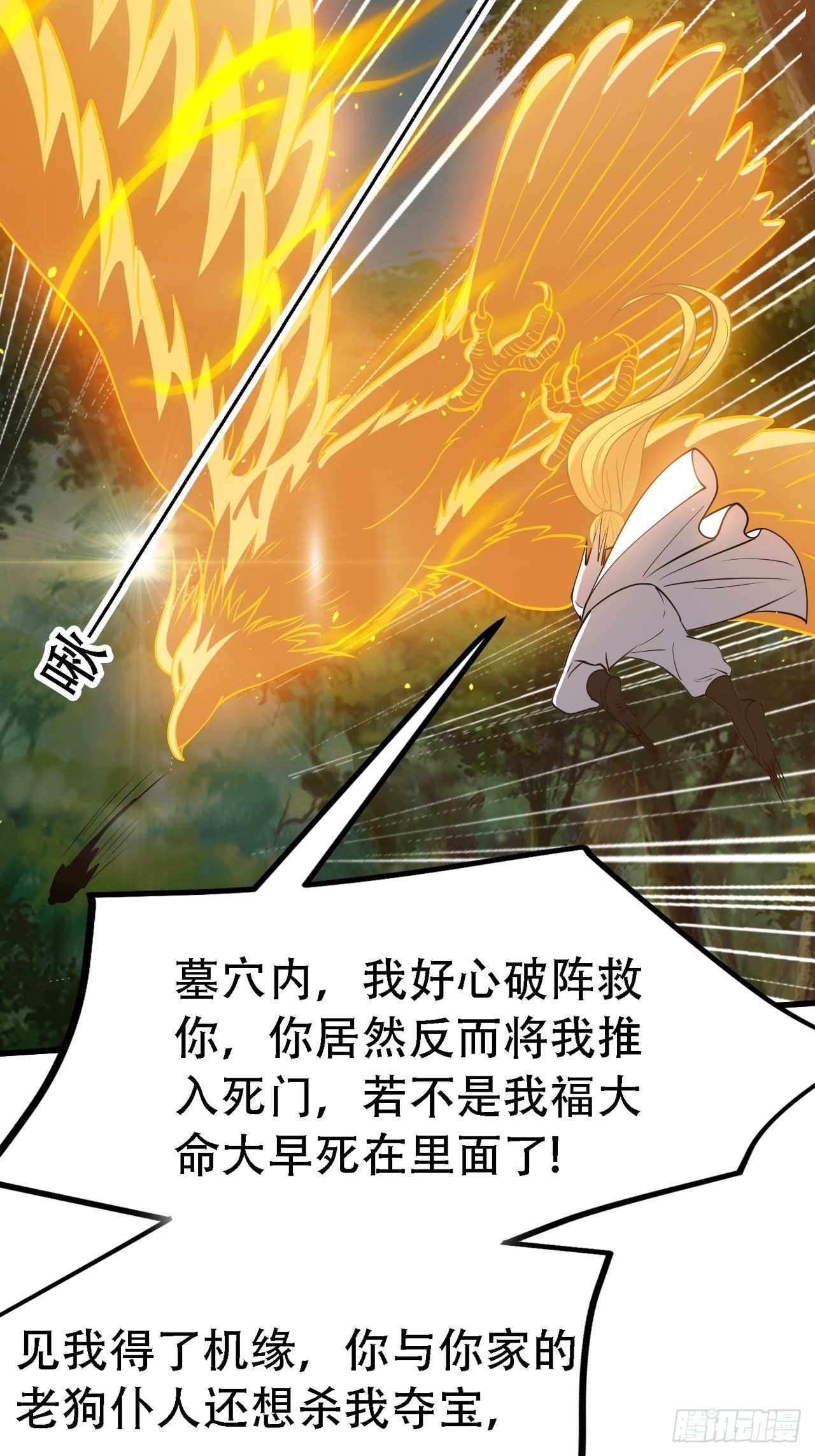 第三十话：金发女再次自我攻略12