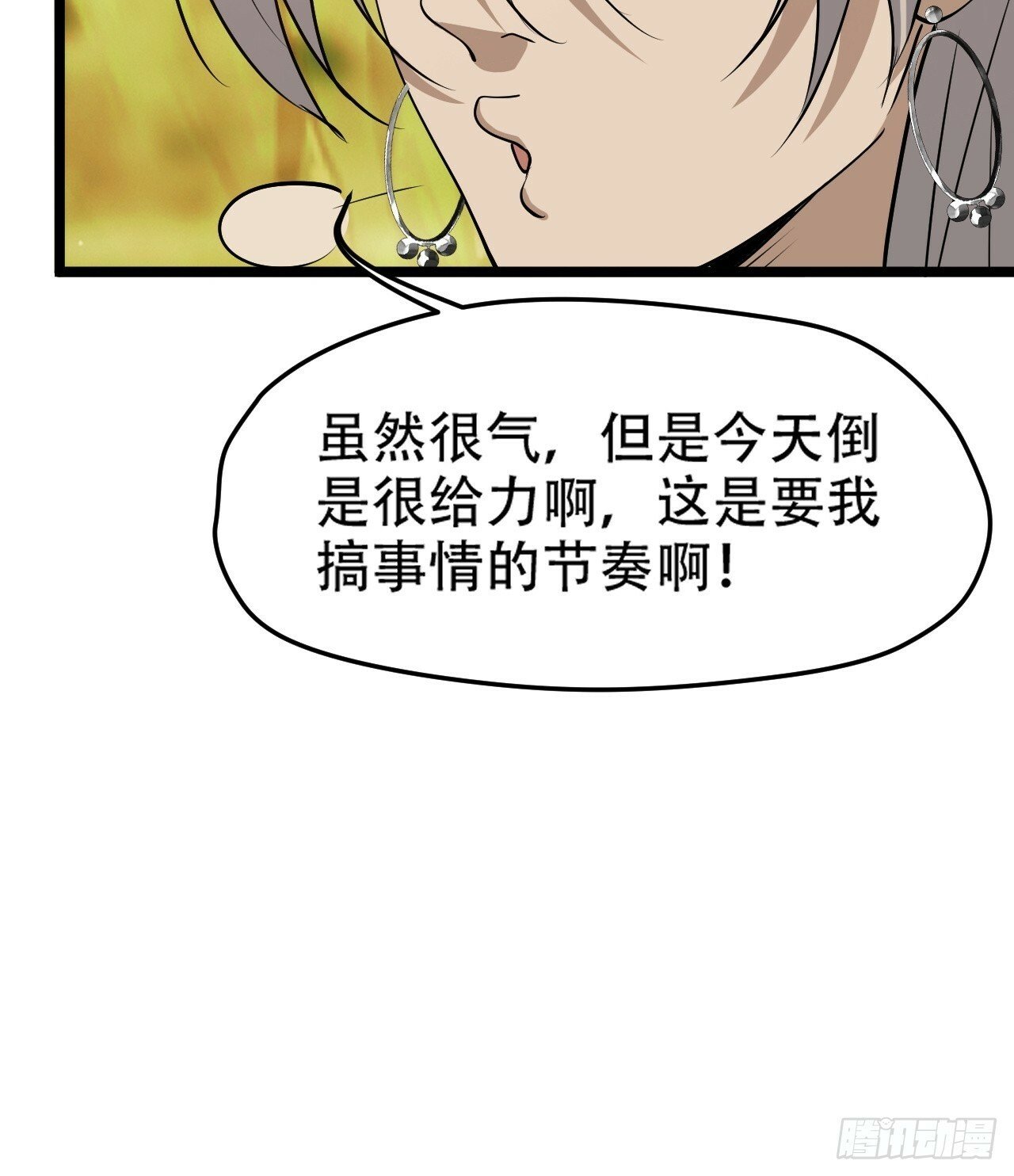 第九十三话：强悍的保底卡41
