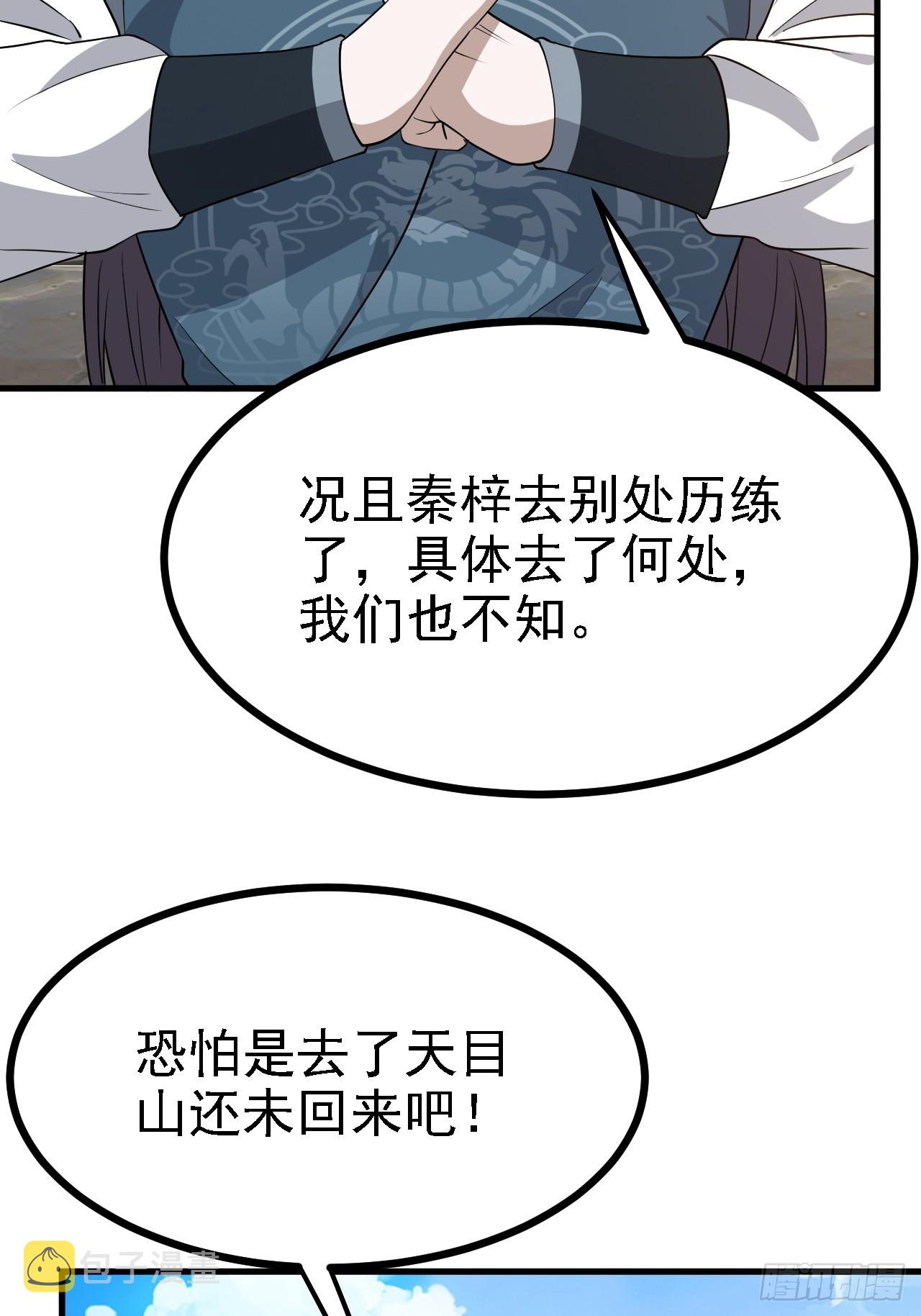 第四十六话：拯救41