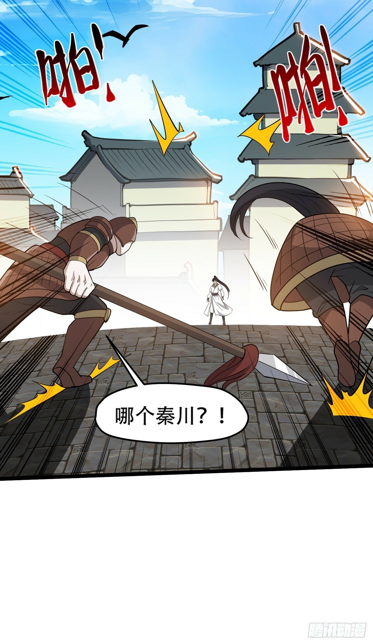 第九十七话：楚家门前的骂战11