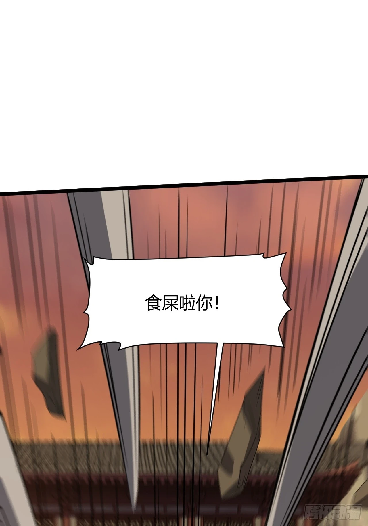 第七十话：朱雀王朝的挑战43