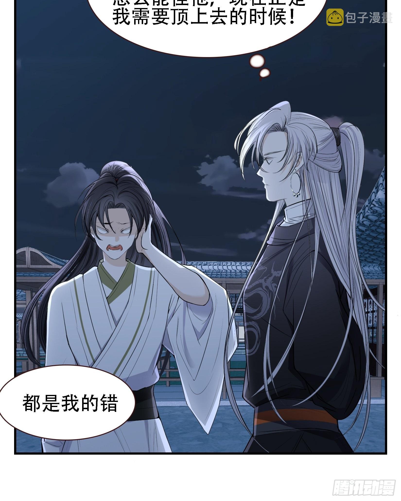 第十一话 同境无敌15