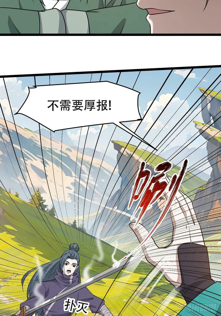 第一百话：爹也要努力49