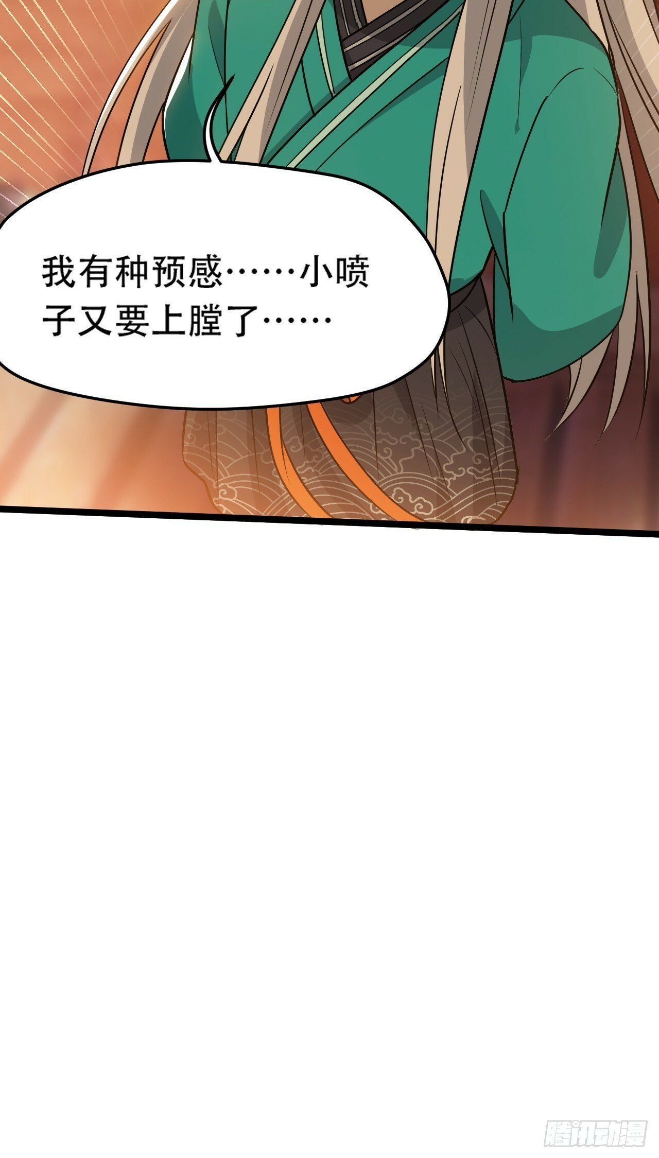 第八十六话：何为道41