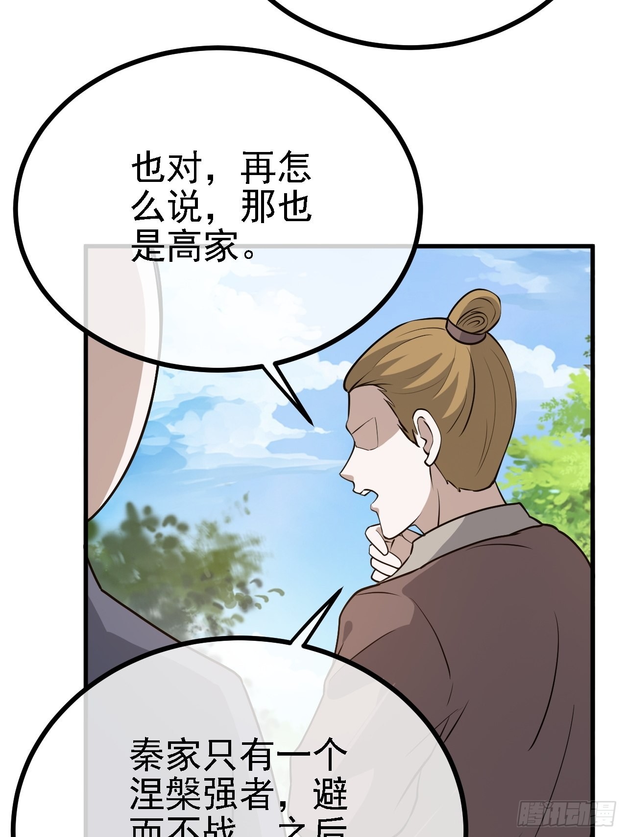第二十七话：江湖不是打打杀杀6