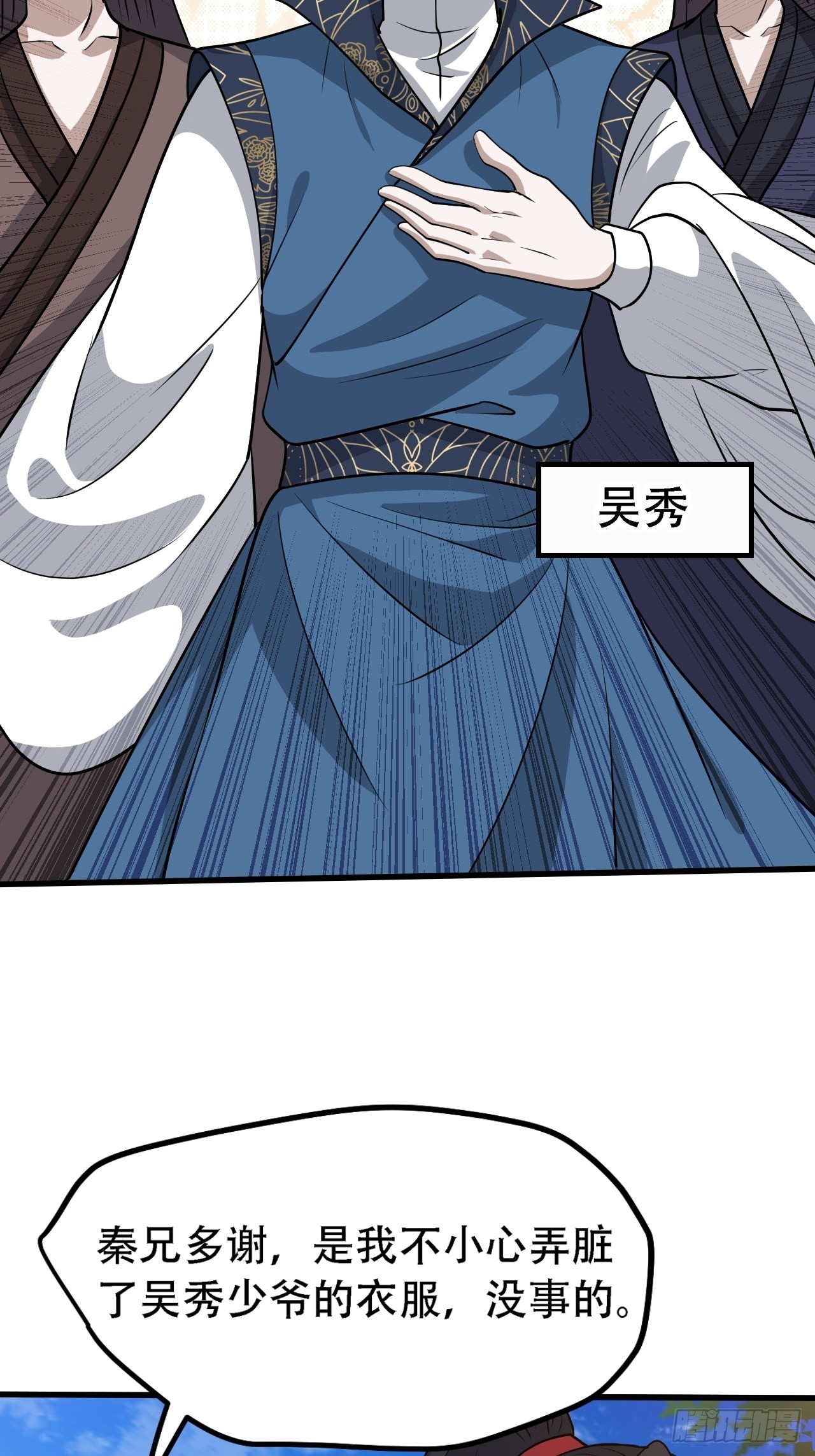 第四十话：另类英雄救美7