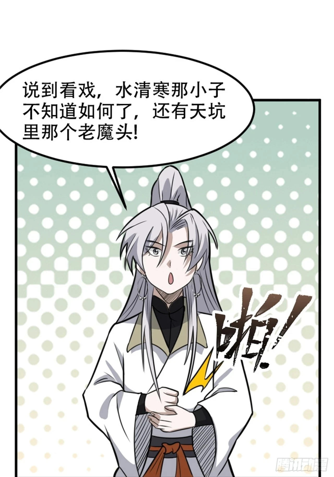 第六十三话：过河拆桥水清寒4