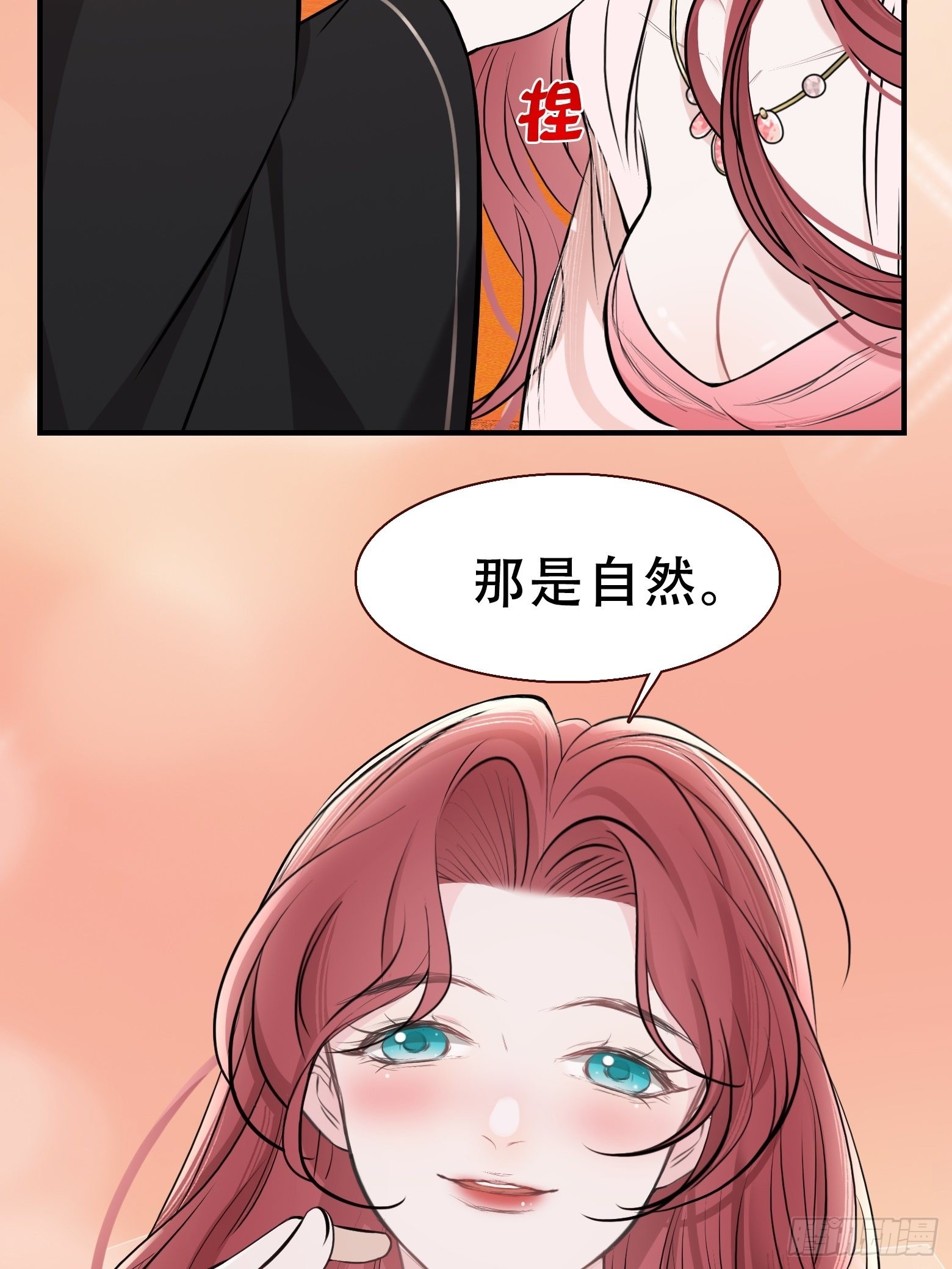 第十话 雇佣水军34