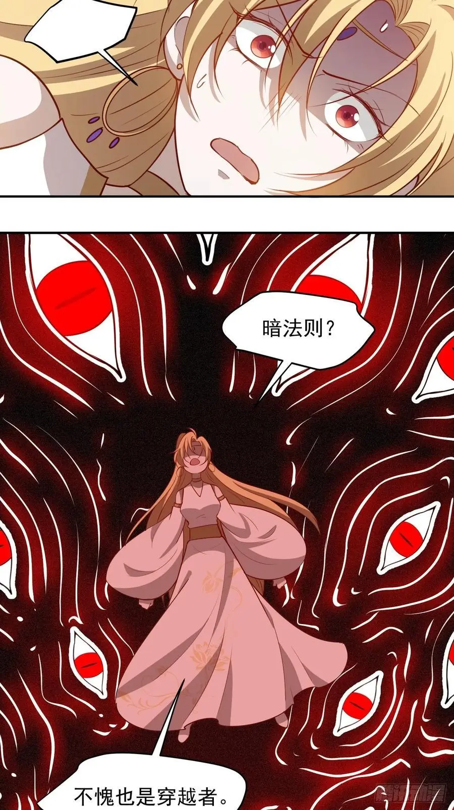 第一百二十七话 回归本体11