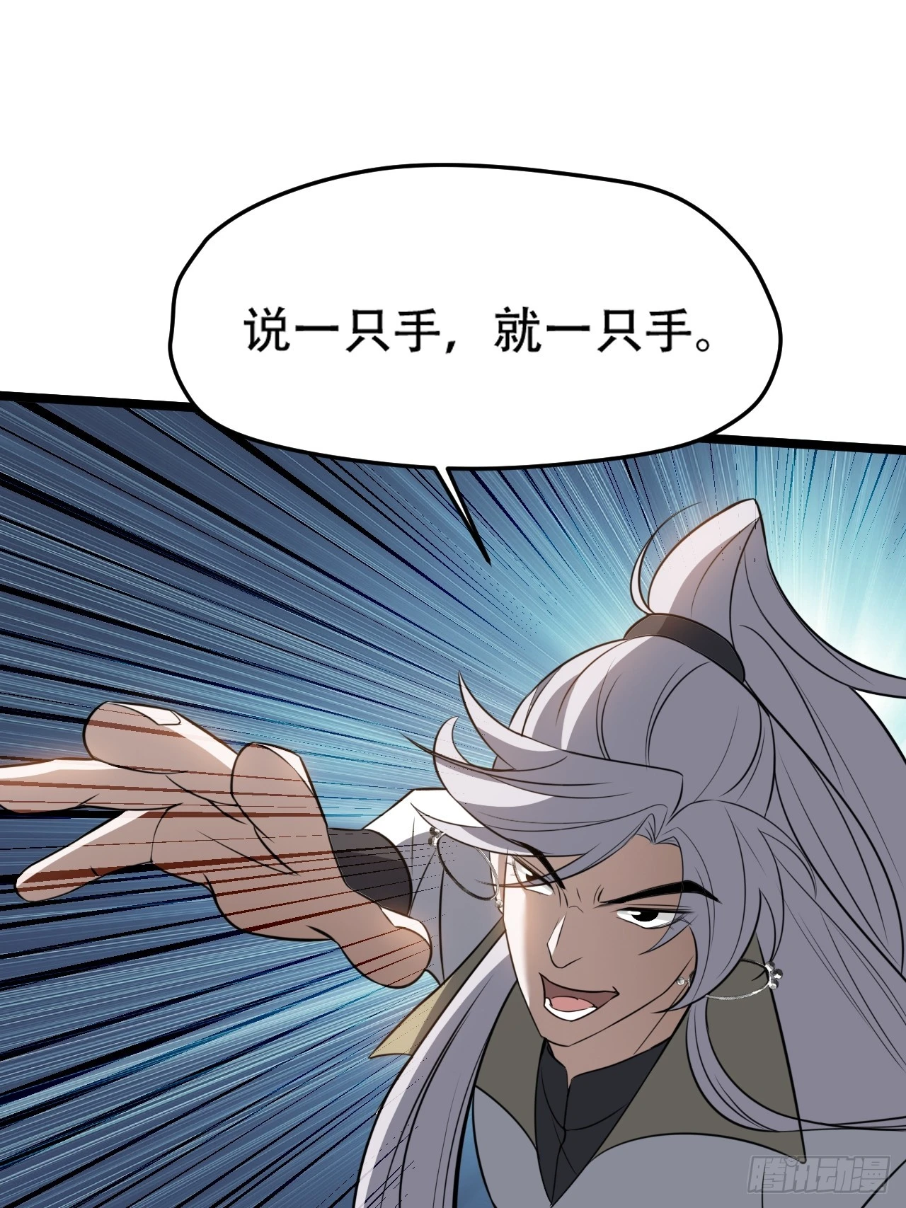 第七十三话：斩杀至圣9